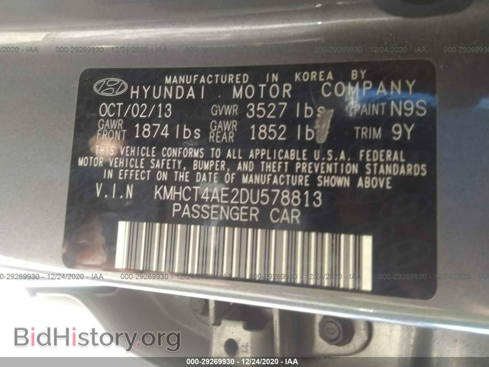 2013 HYUNDAI ACCENT - VIN: KMHCT4AE2DU578813 - Фото 9