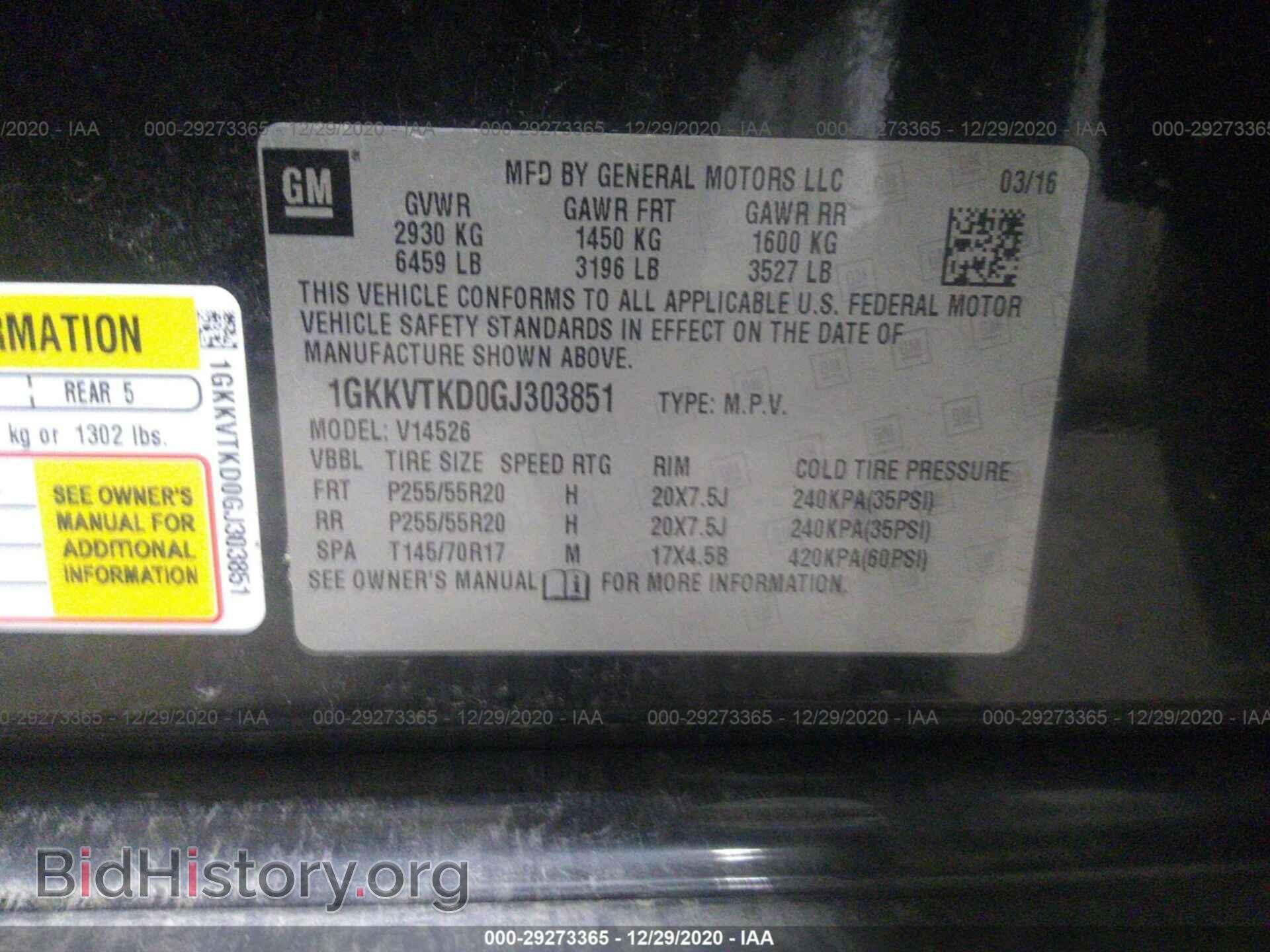 2016 GMC ACADIA - VIN: 1GKKVTKD0GJ303851 - Фото 9