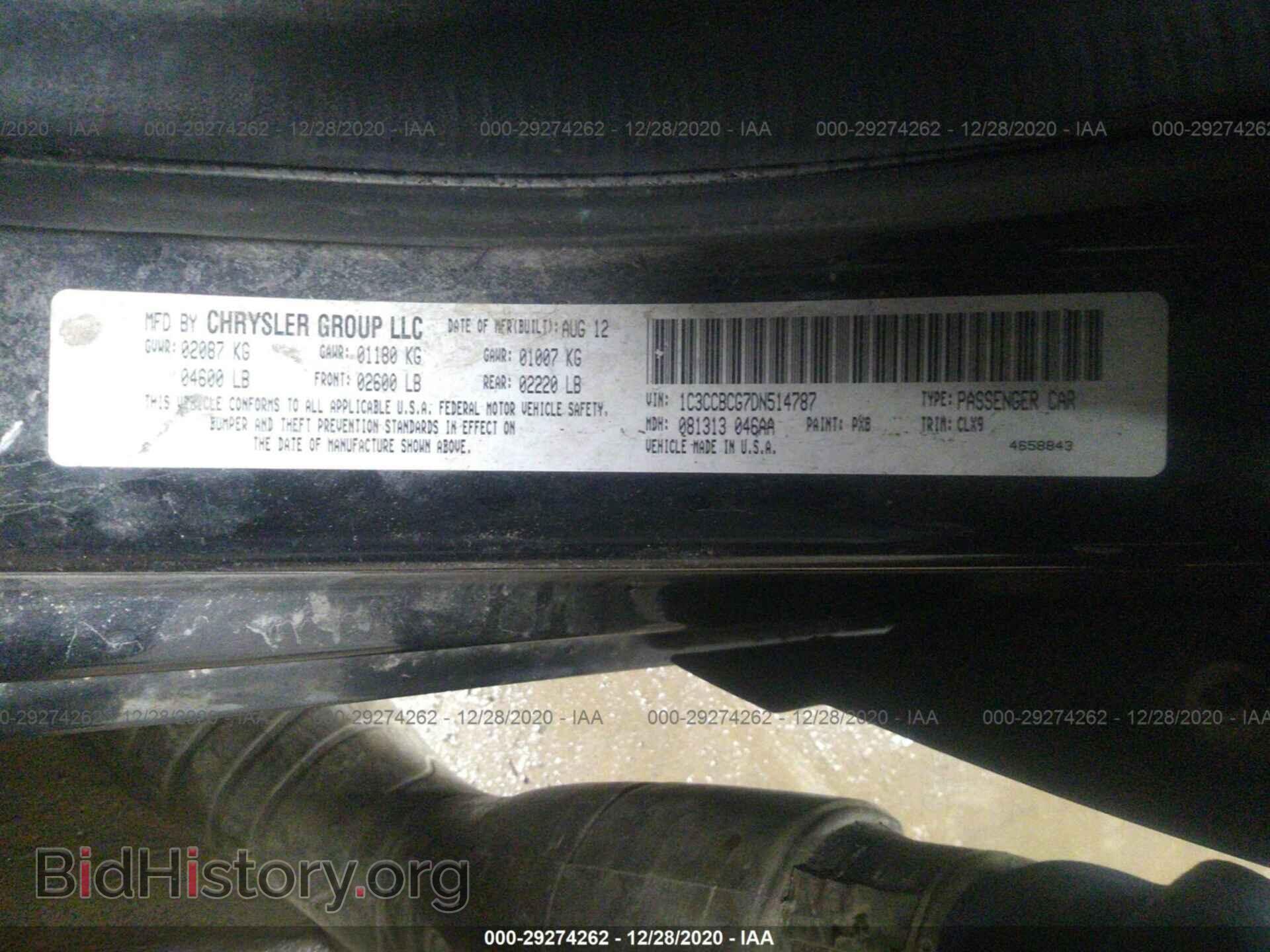 2013 CHRYSLER 200 - VIN: 1C3CCBCG7DN514787 - Photo 9