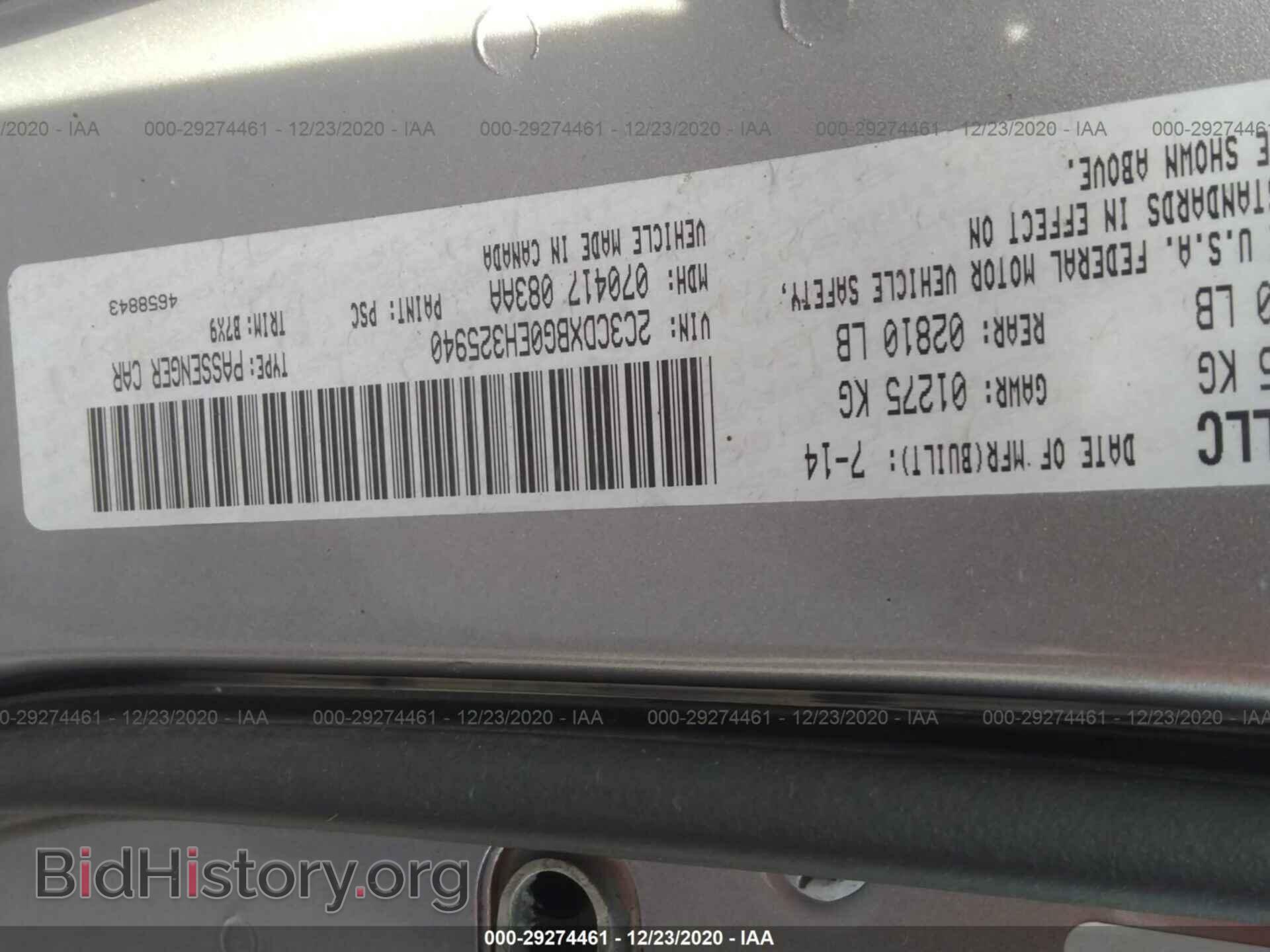 2014 DODGE CHARGER - VIN: 2C3CDXBG0EH325940 - Фото 9