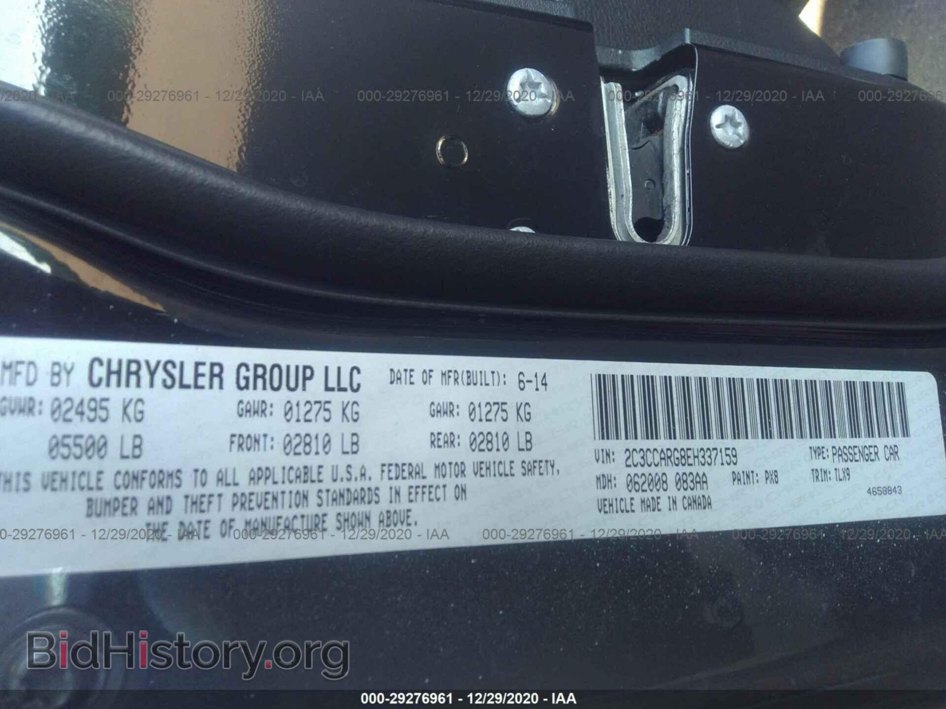 2014 CHRYSLER 300 - VIN: 2C3CCARG8EH337159 - Фото 9