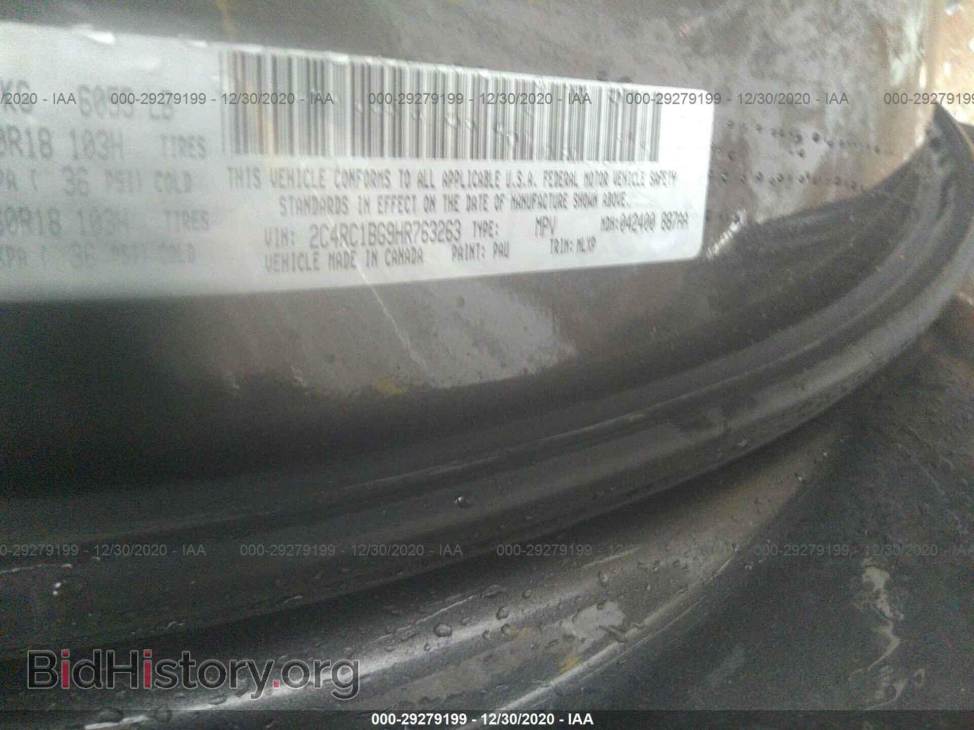 2017 CHRYSLER PACIFICA - VIN: 2C4RC1BG9HR763263 - Фото 9