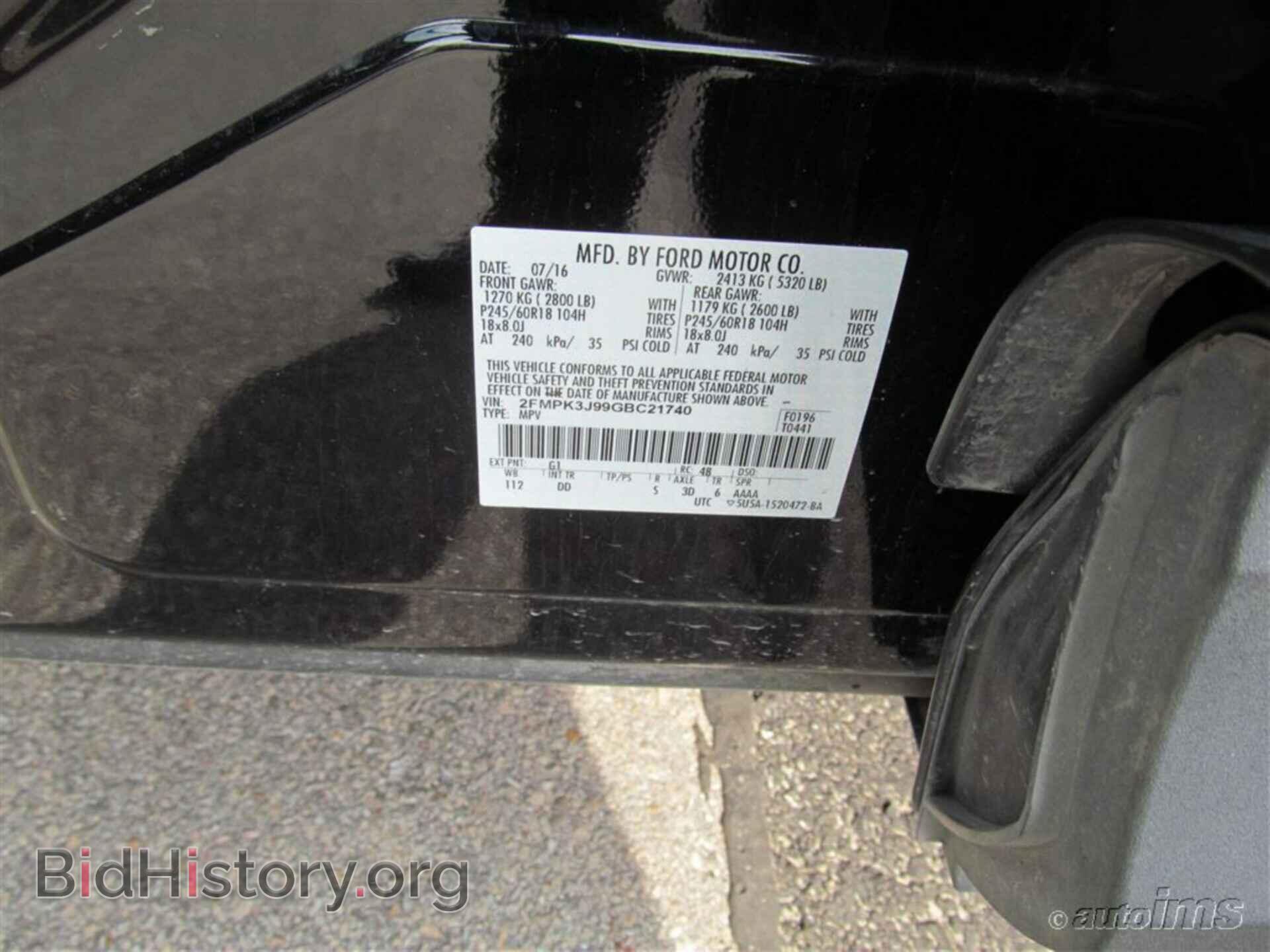 2016 FORD EDGE - VIN: 2FMPK3J99GBC21740 - Фото 9
