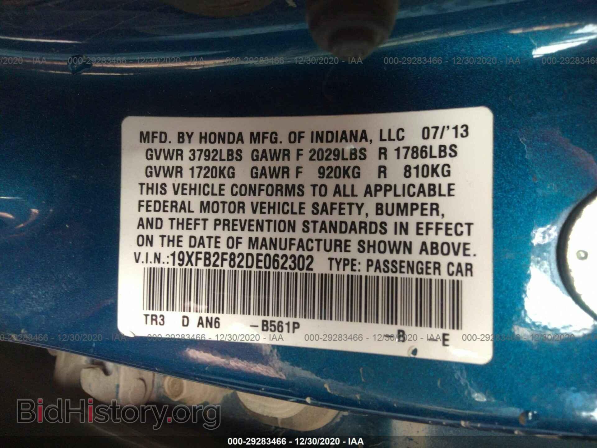 2013 HONDA CIVIC SDN - VIN: 19XFB2F82DE062302 - Фото 9