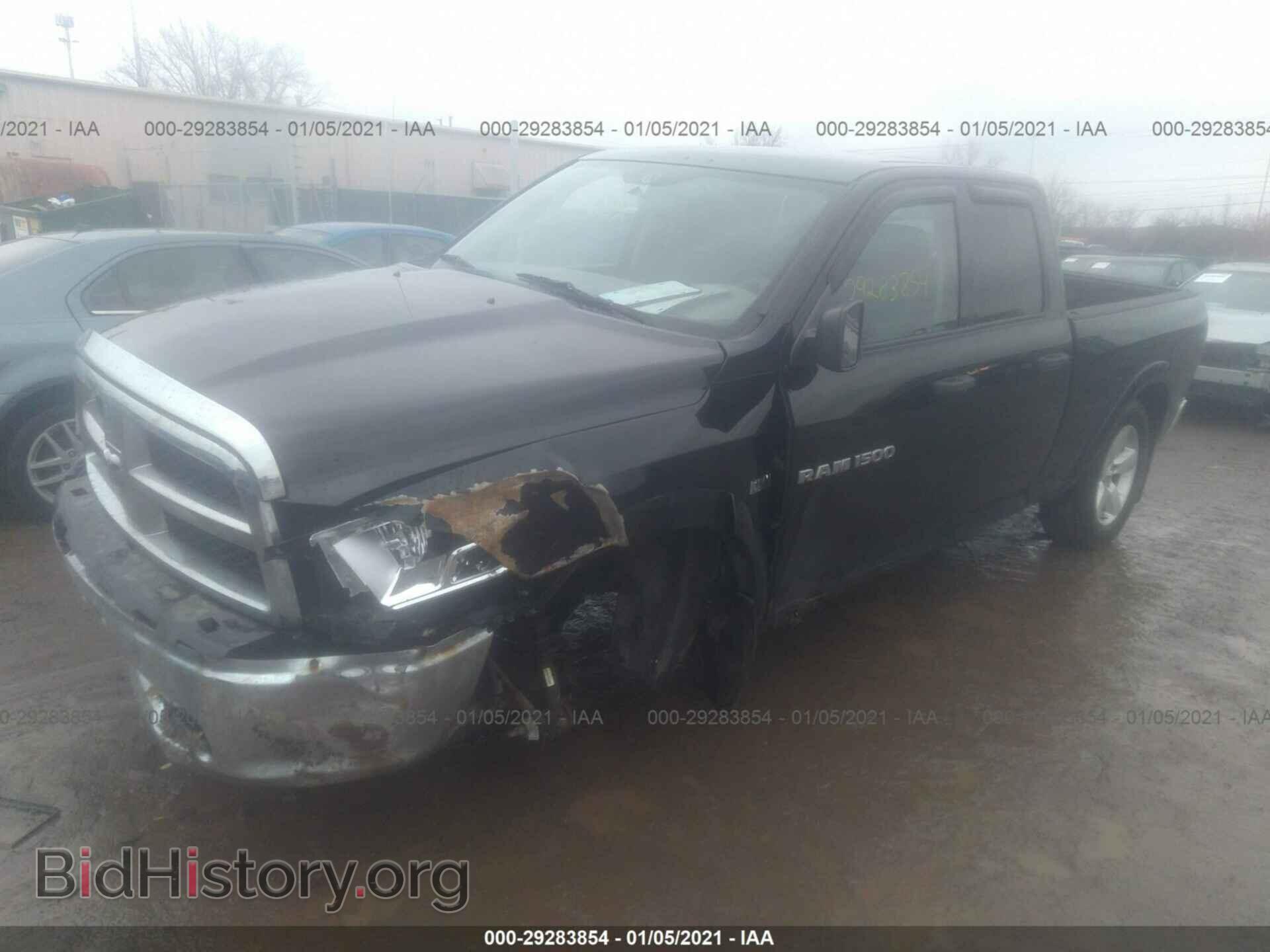 2012 RAM 1500 - VIN: 1C6RD7FT9CS120546 - Фото 2