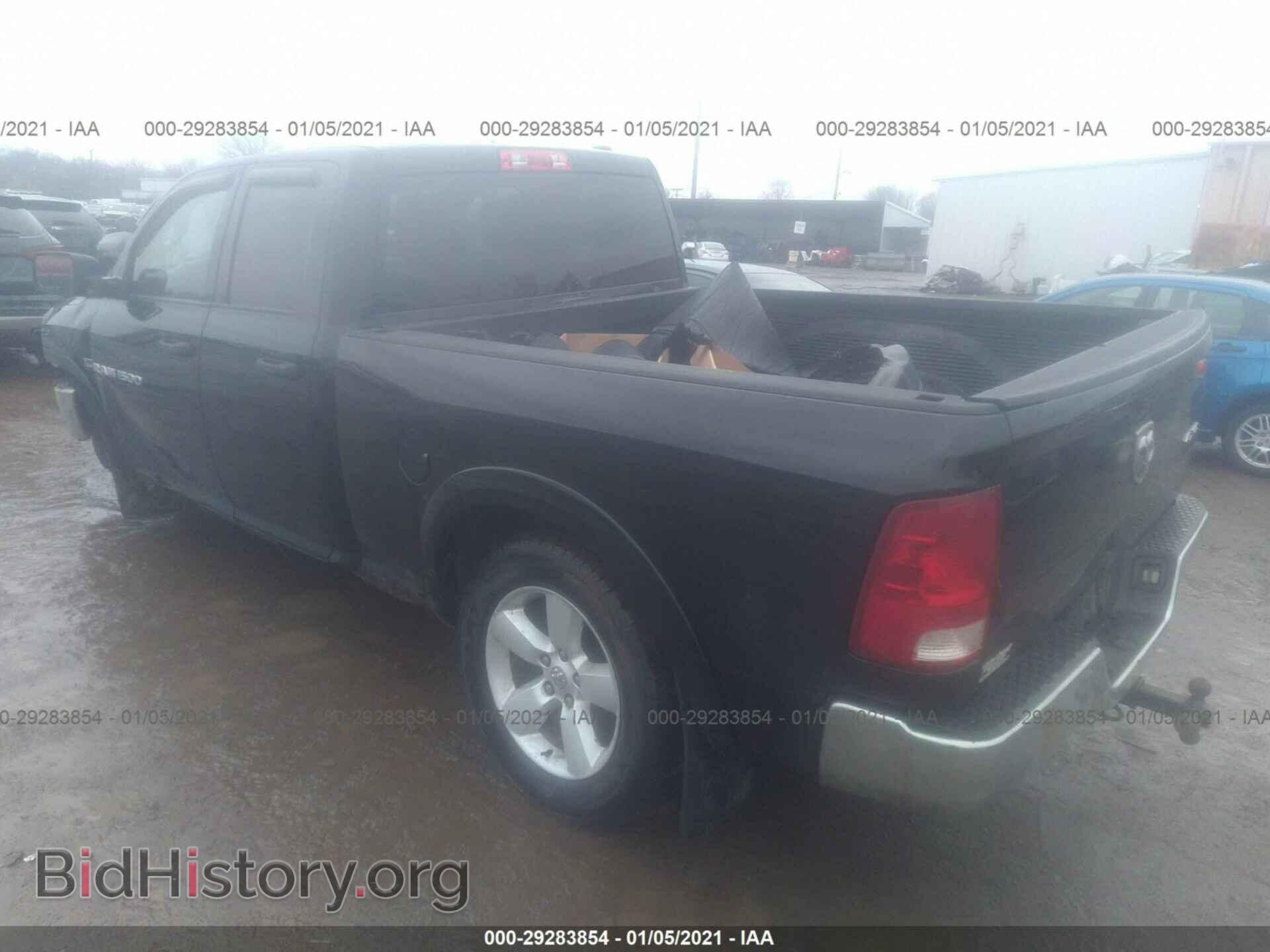 2012 RAM 1500 - VIN: 1C6RD7FT9CS120546 - Фото 3