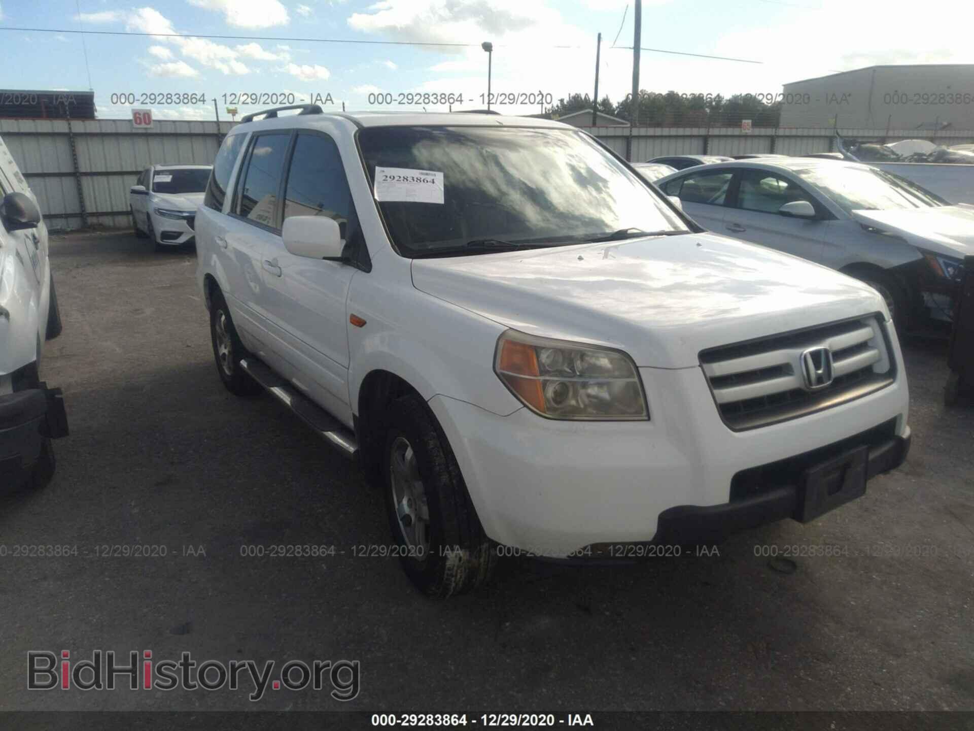 Photo 5FNYF28577B030704 - HONDA PILOT 2007