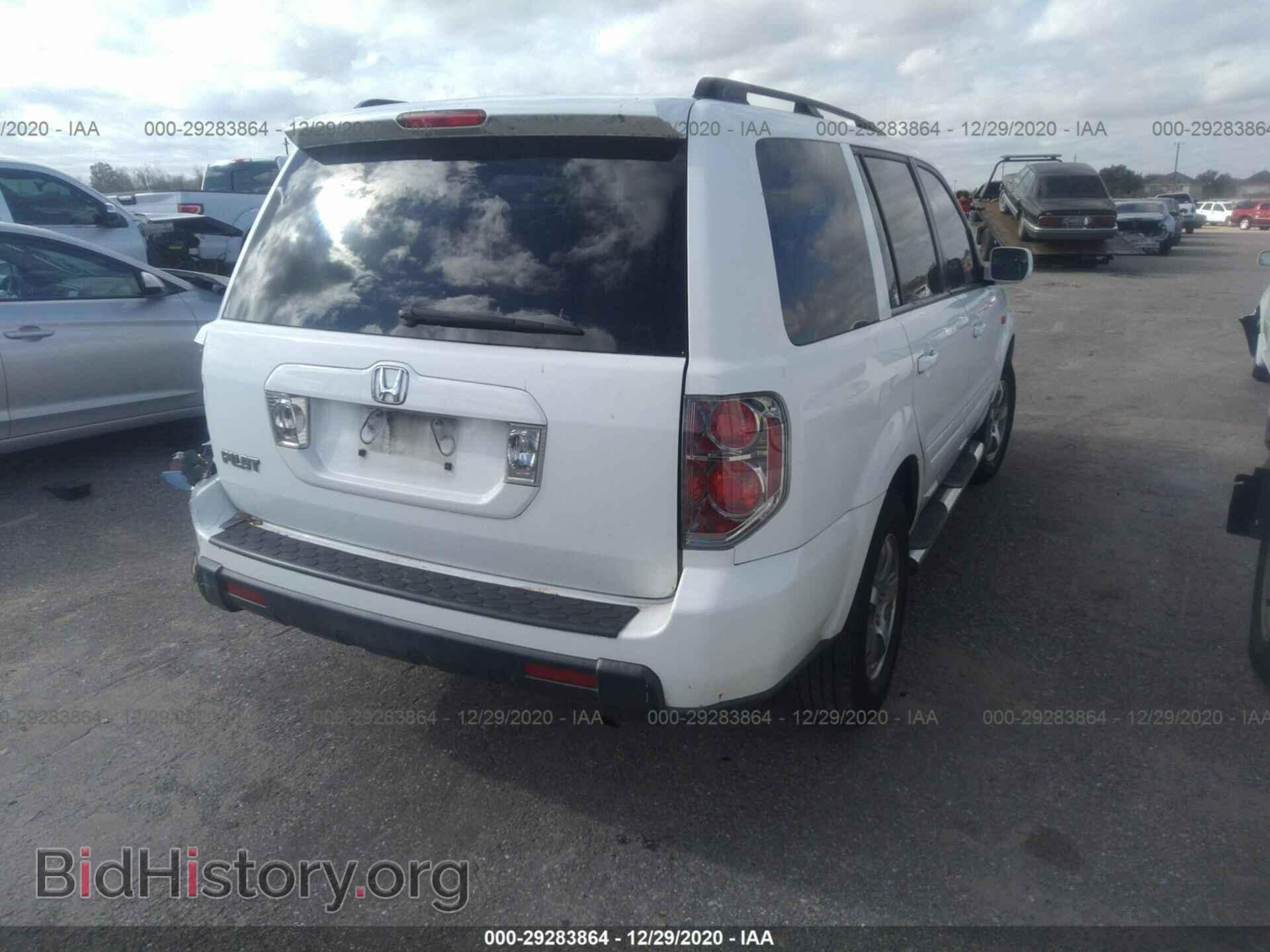 2007 HONDA PILOT - VIN: 5FNYF28577B030704 - Фото 4