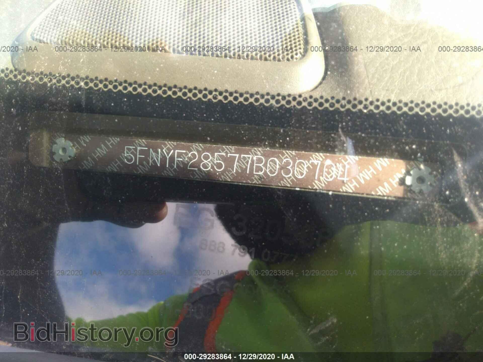2007 HONDA PILOT - VIN: 5FNYF28577B030704 - Фото 9