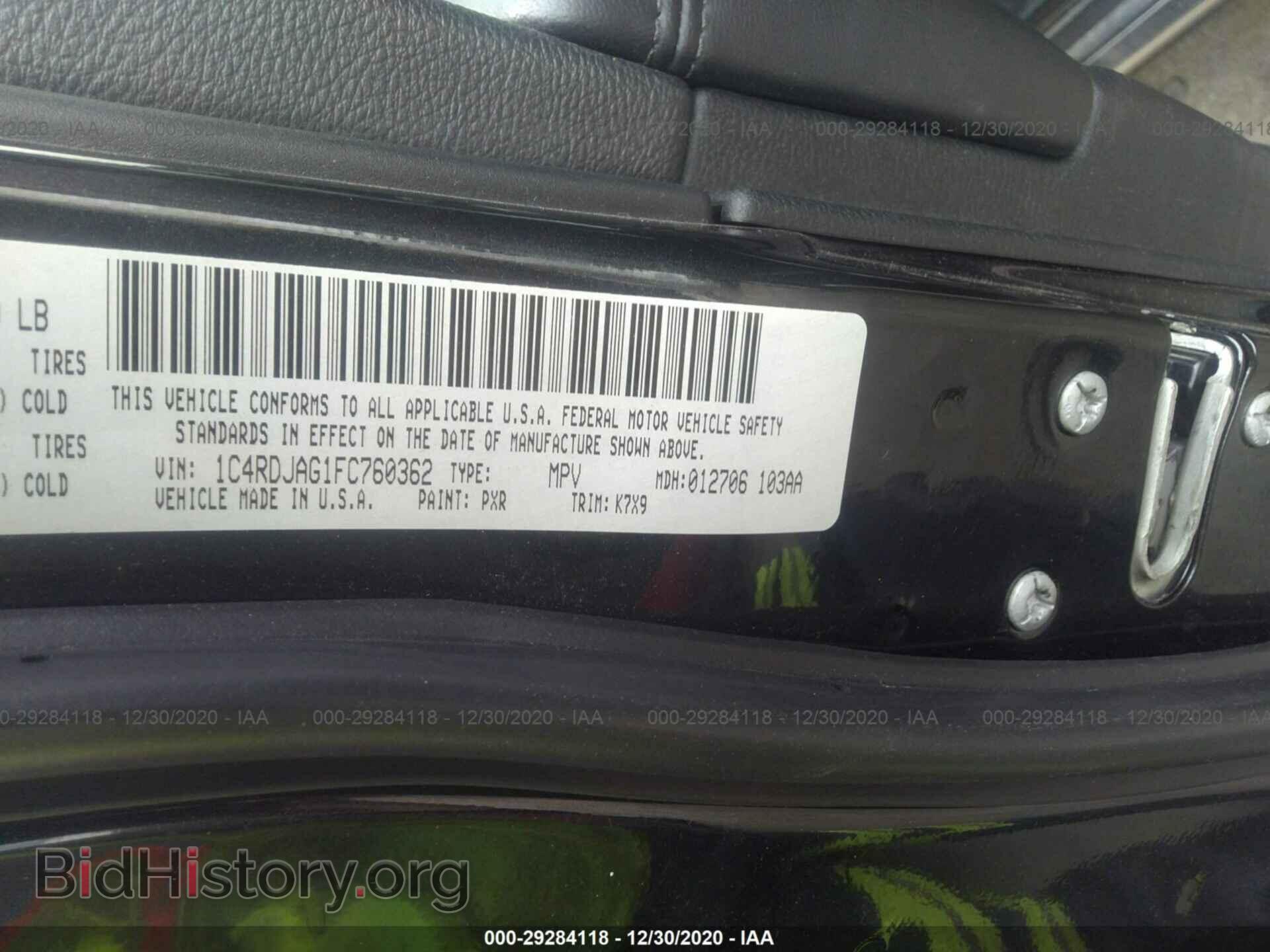 2015 DODGE DURANGO - VIN: 1C4RDJAG1FC760362 - Photo 9