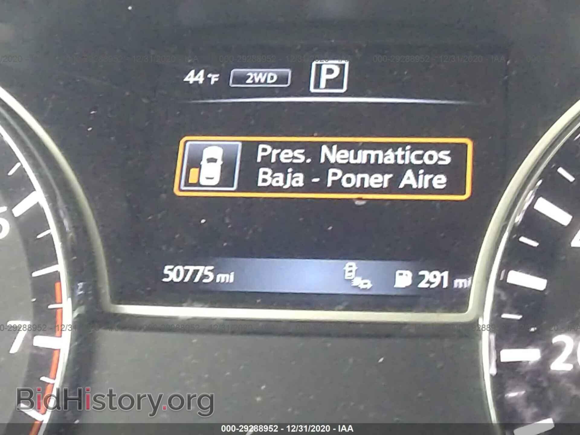2017 NISSAN PATHFINDER - VIN: 5N1DR2MM2HC683101 - Фото 7