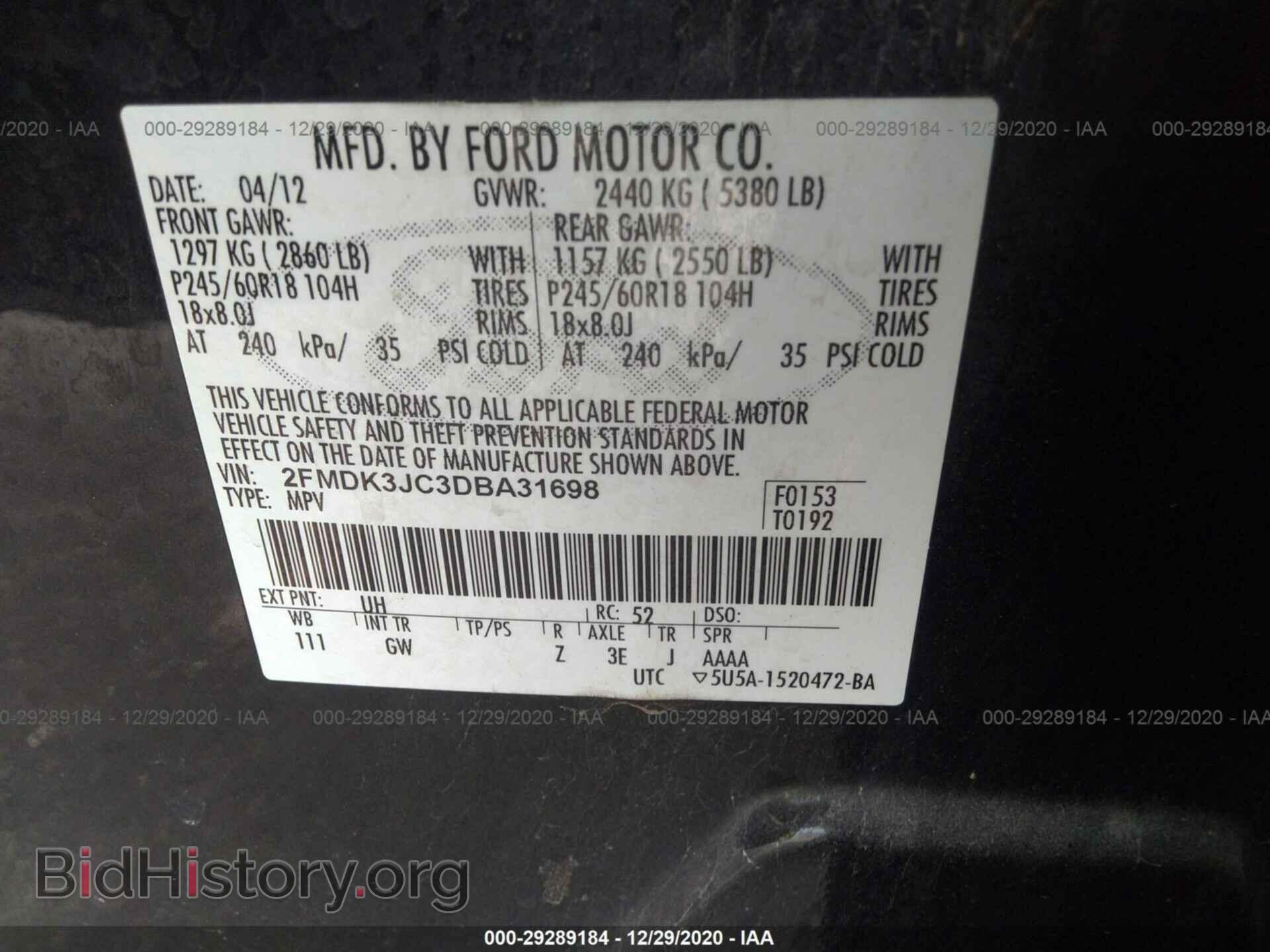 2013 FORD EDGE - VIN: 2FMDK3JC3DBA31698 - Фото 9