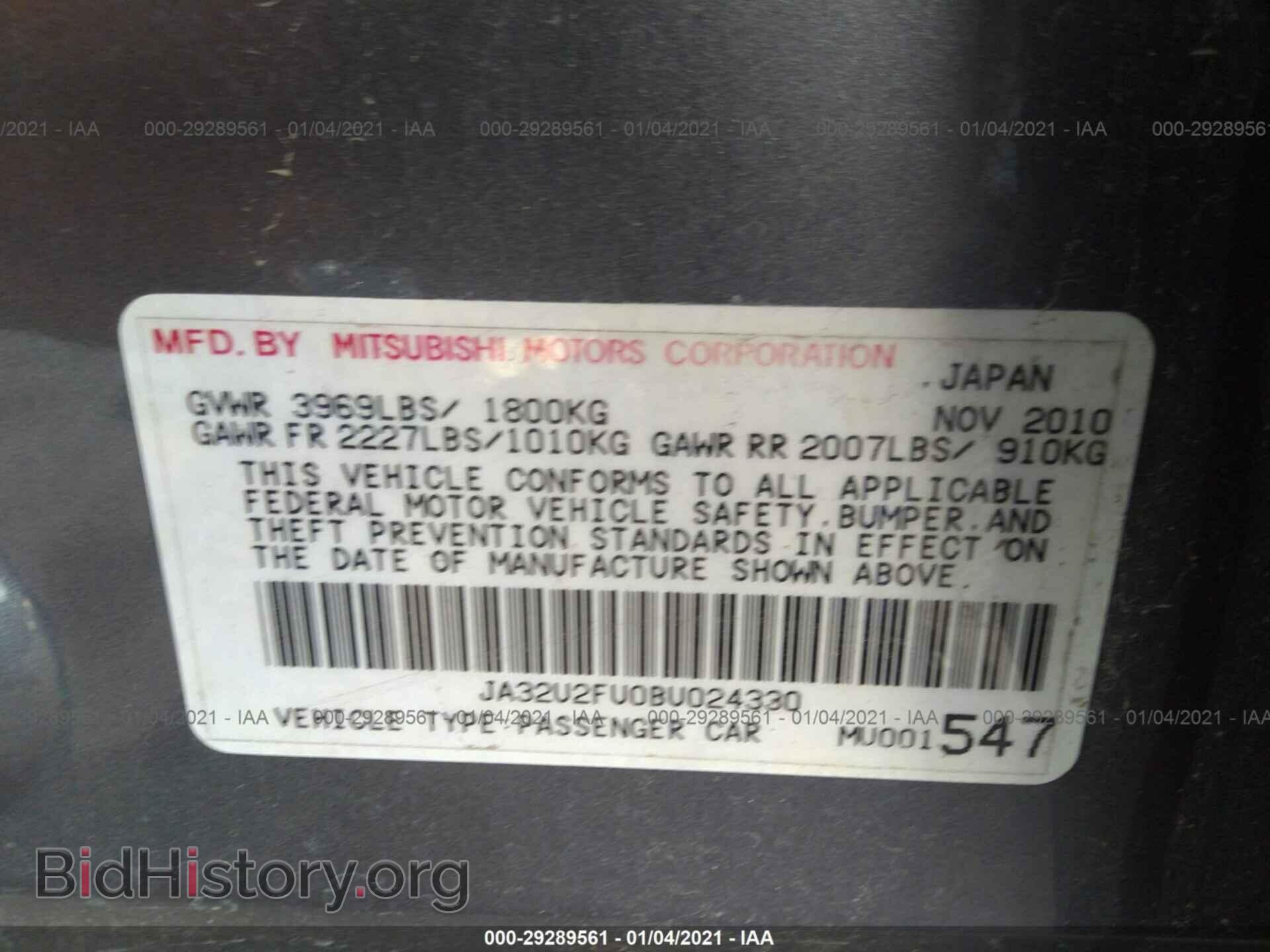 2011 MITSUBISHI LANCER - VIN: JA32U2FU0BU024330 - Фото 9