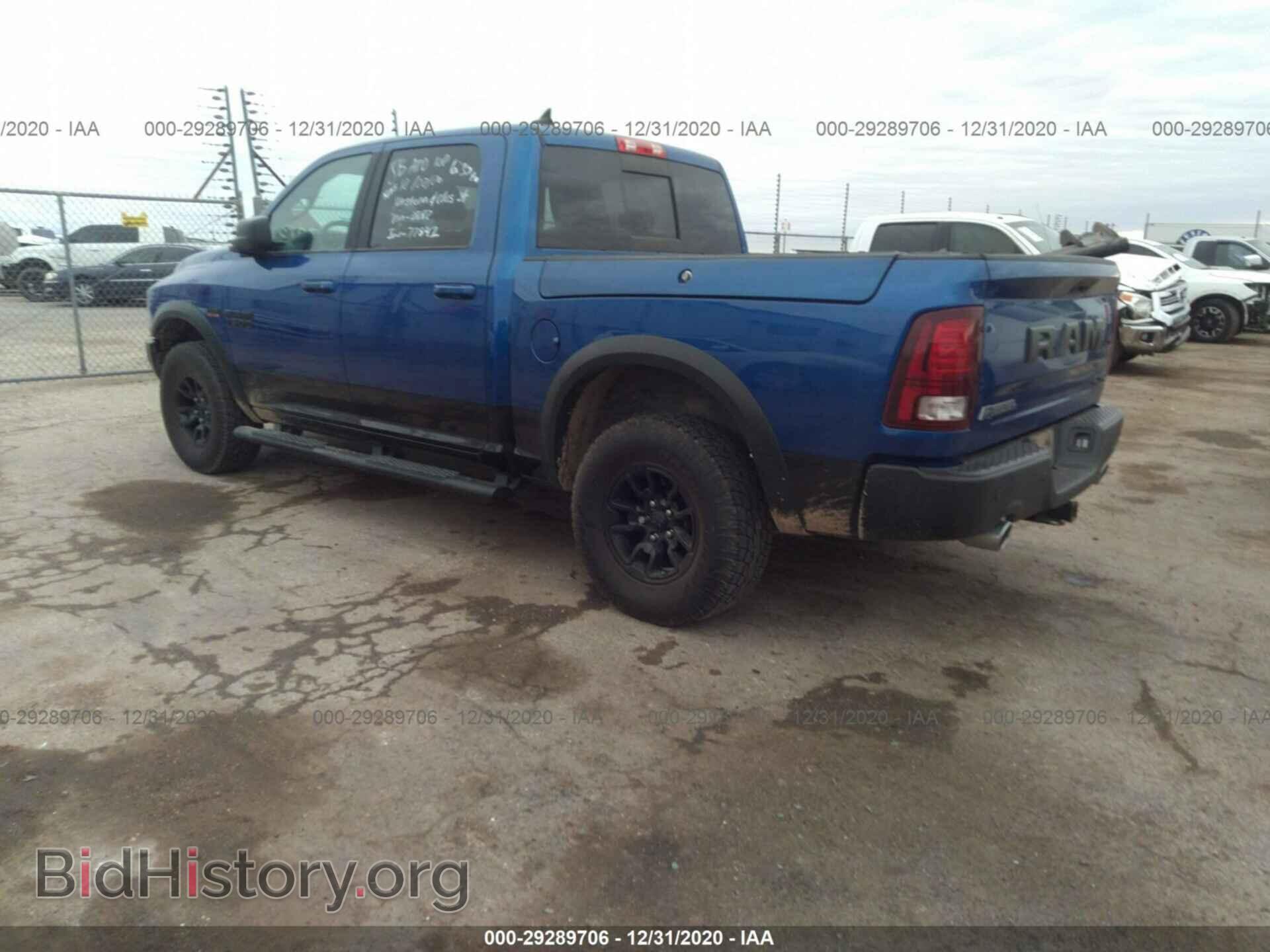 2017 RAM 1500 - VIN: 1C6RR7YT7HS850882 - Photo 3