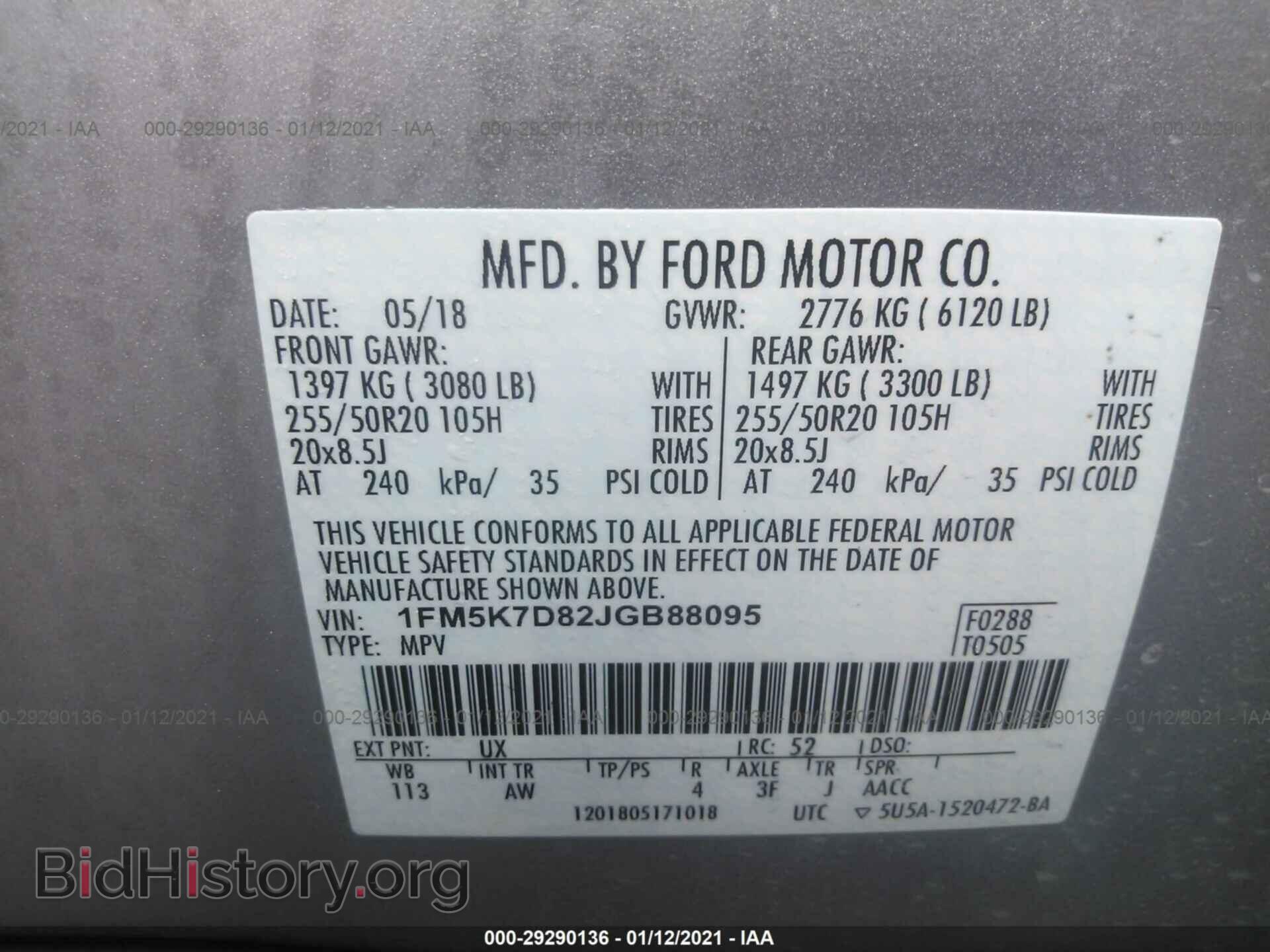 2018 FORD EXPLORER - VIN: 1FM5K7D82JGB88095 - Photo 9