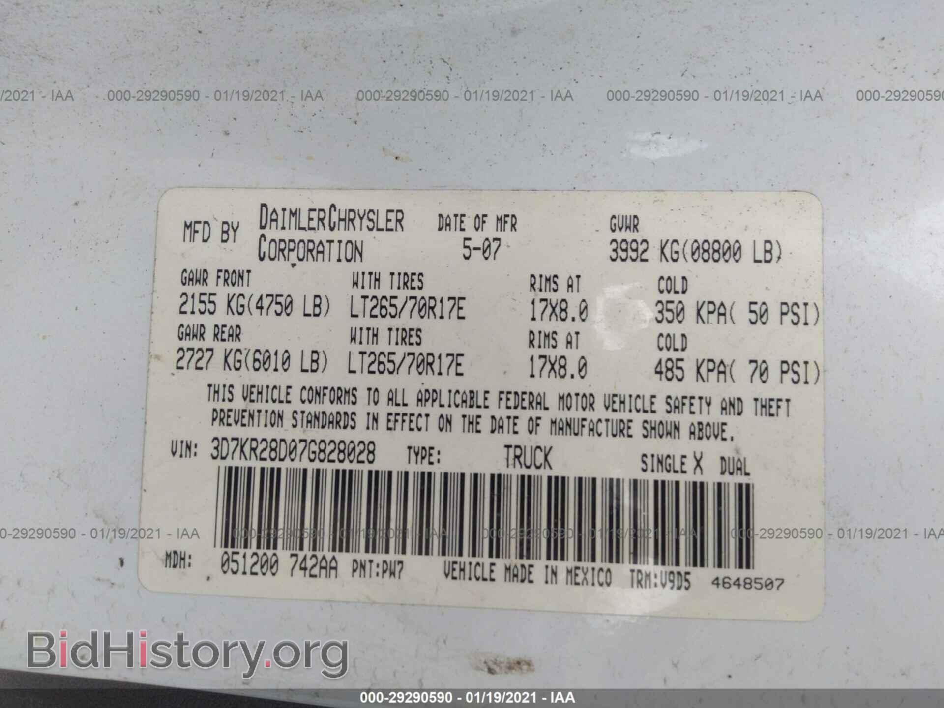2007 DODGE RAM 2500 - VIN: 3D7KR28D07G828028 - Фото 9