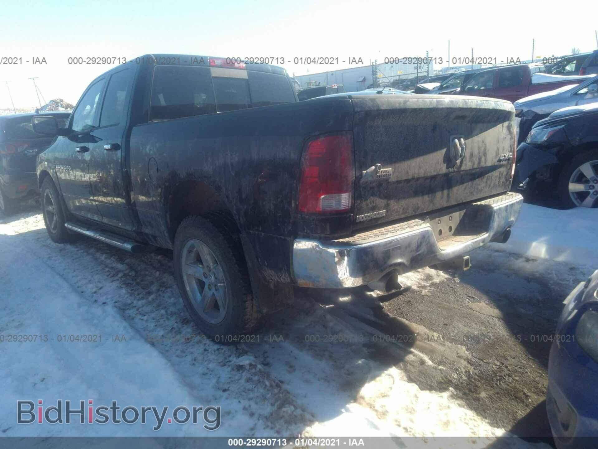 2012 RAM 1500 - VIN: 1C6RD7GT4CS289565 - Фото 3