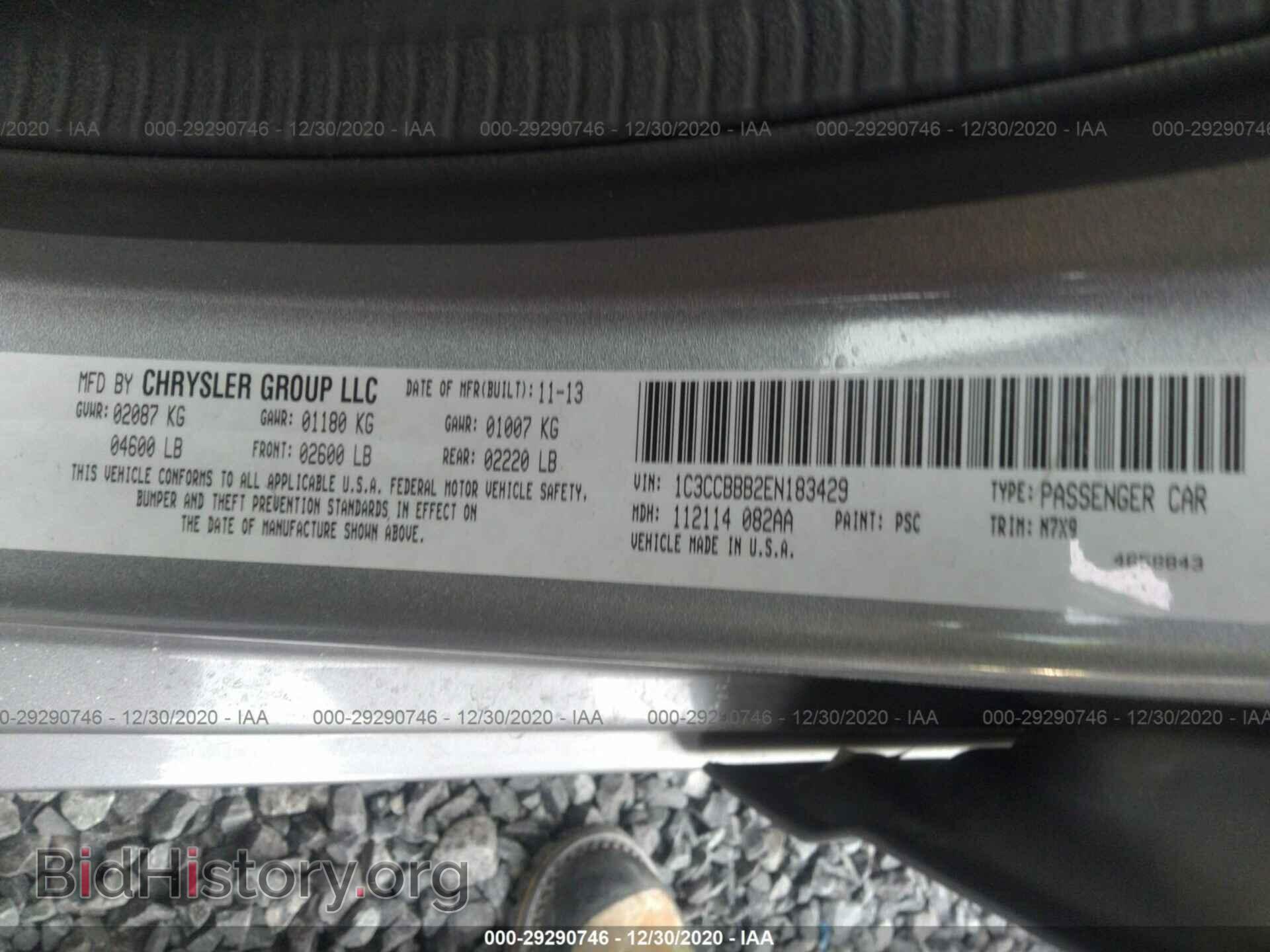 2014 CHRYSLER 200 - VIN: 1C3CCBBB2EN183429 - Фото 9