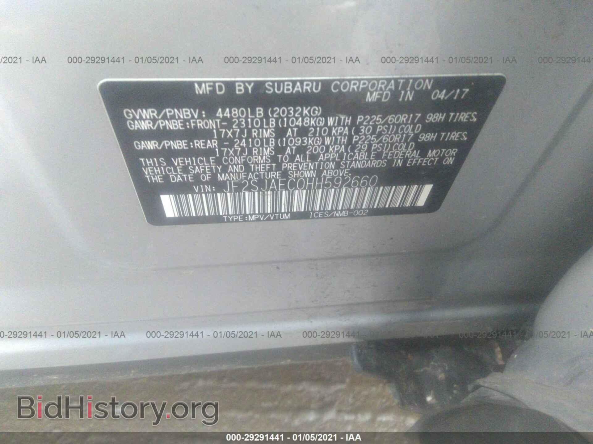2017 SUBARU FORESTER - VIN: JF2SJAEC0HH592660 - Фото 9