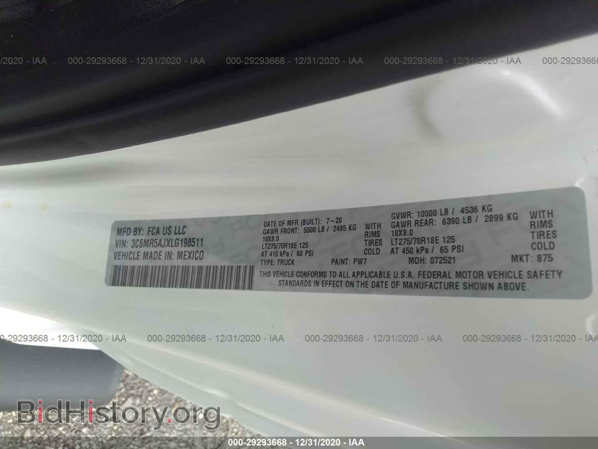 2020 RAM 2500 - VIN: 3C6MR5AJXLG198511 - Фото 9