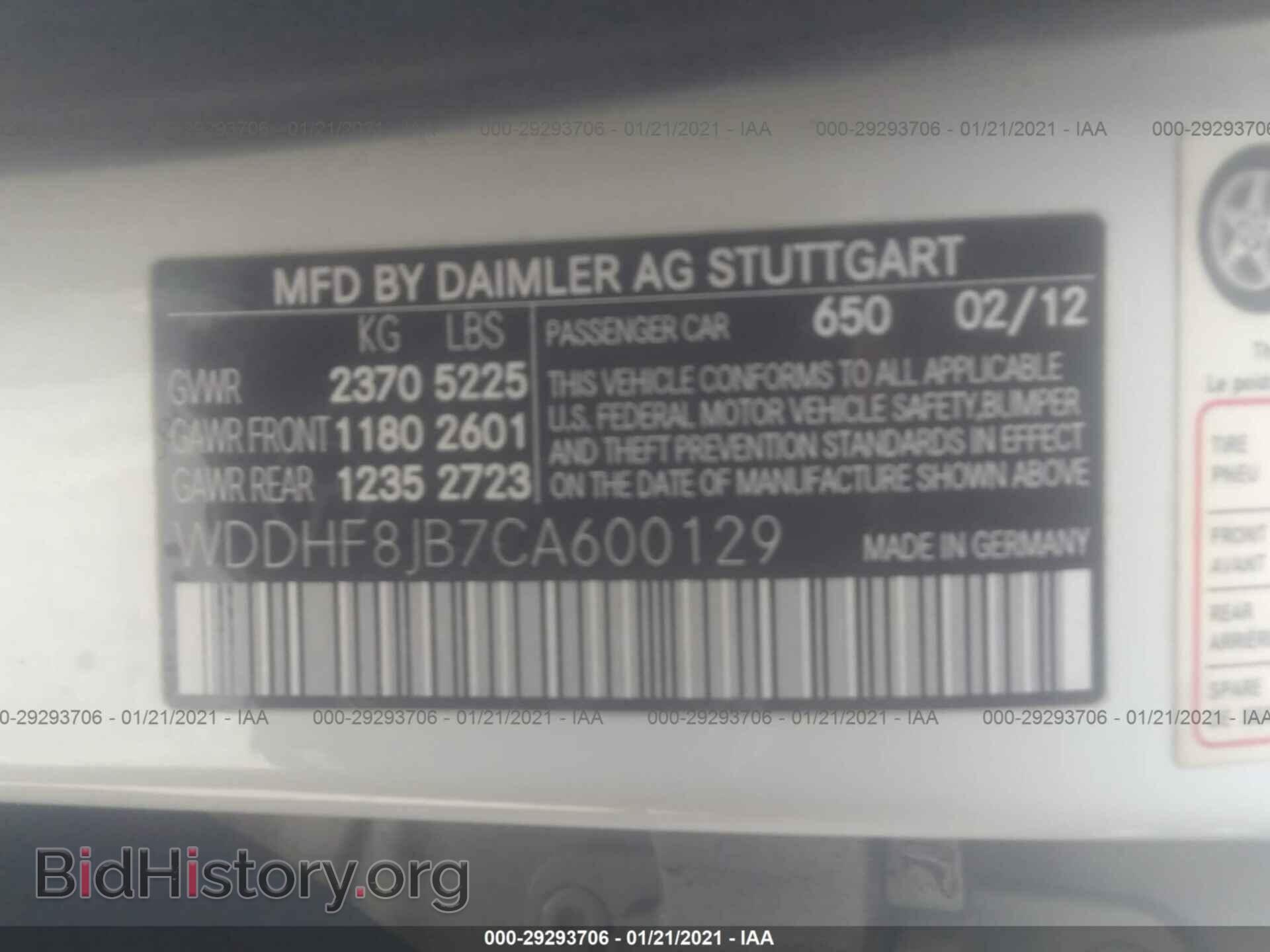 2012 MERCEDES-BENZ E-CLASS - VIN: WDDHF8JB7CA600129 - Фото 9