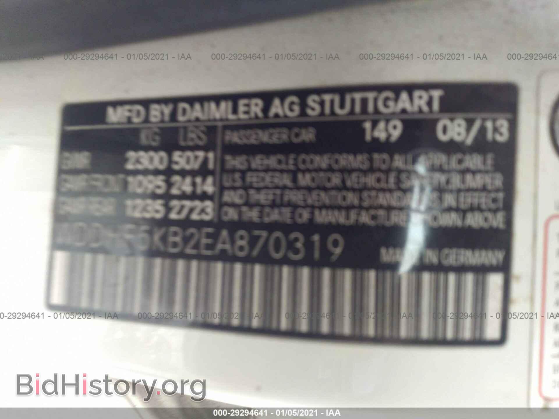 2014 MERCEDES-BENZ E-CLASS - VIN: WDDHF5KB2EA870319 - Фото 9