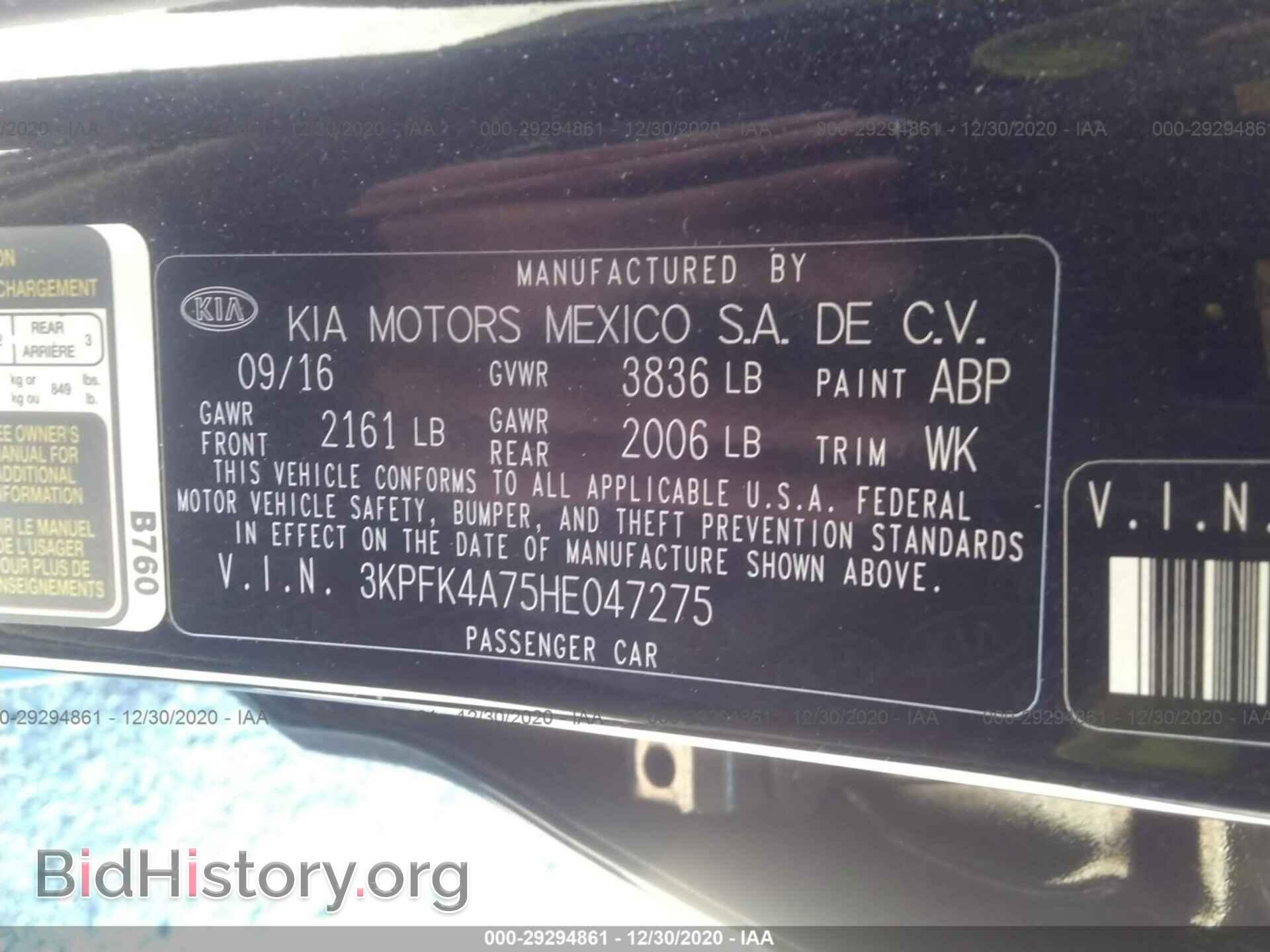 2017 KIA FORTE - VIN: 3KPFK4A75HE047275 - Фото 9