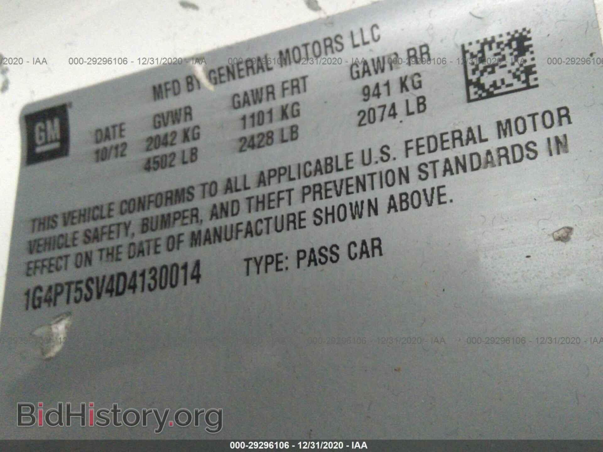 2013 BUICK VERANO - VIN: 1G4PT5SV4D4130014 - Photo 9