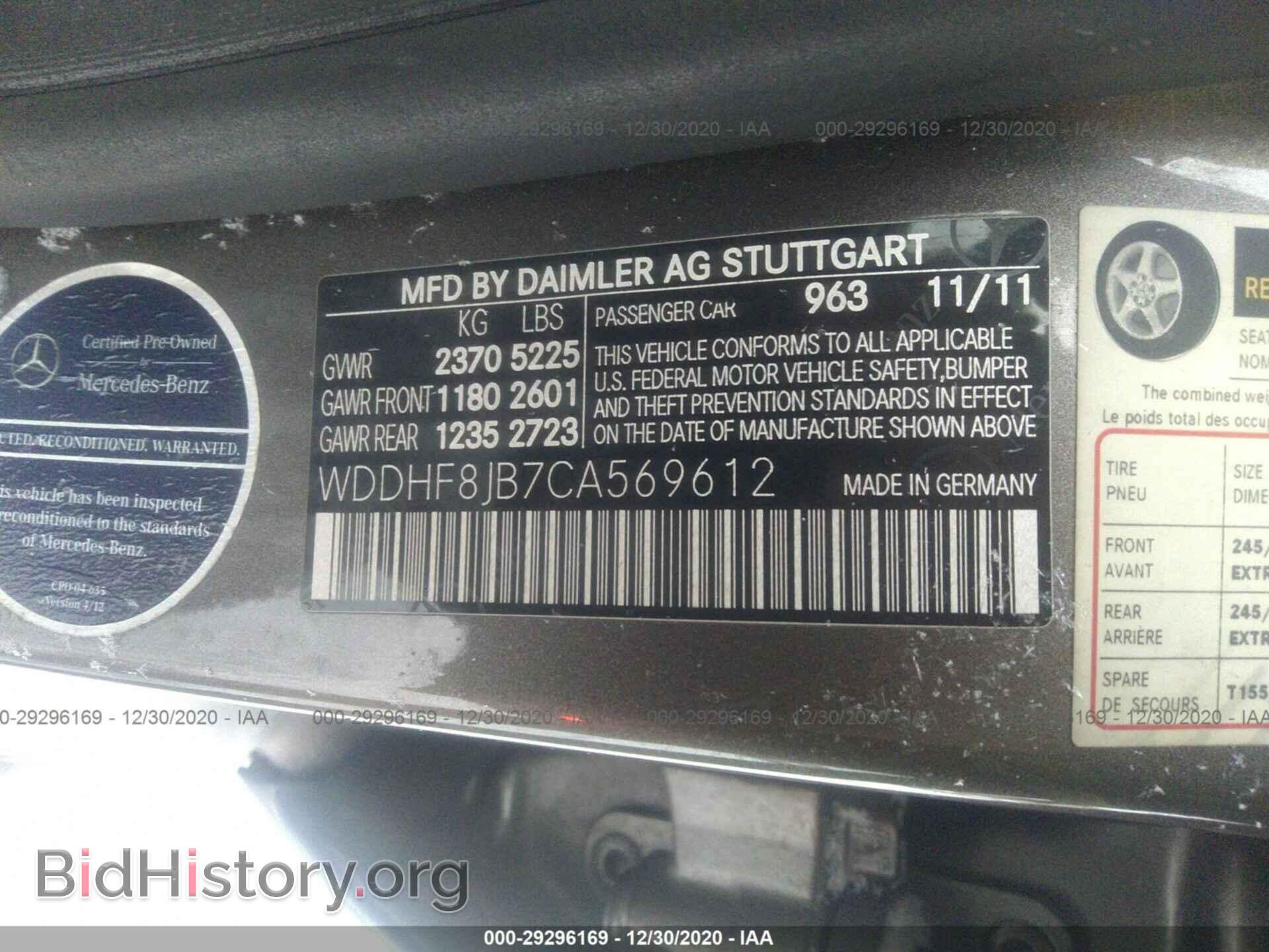 2012 MERCEDES-BENZ E-CLASS - VIN: WDDHF8JB7CA569612 - Photo 9