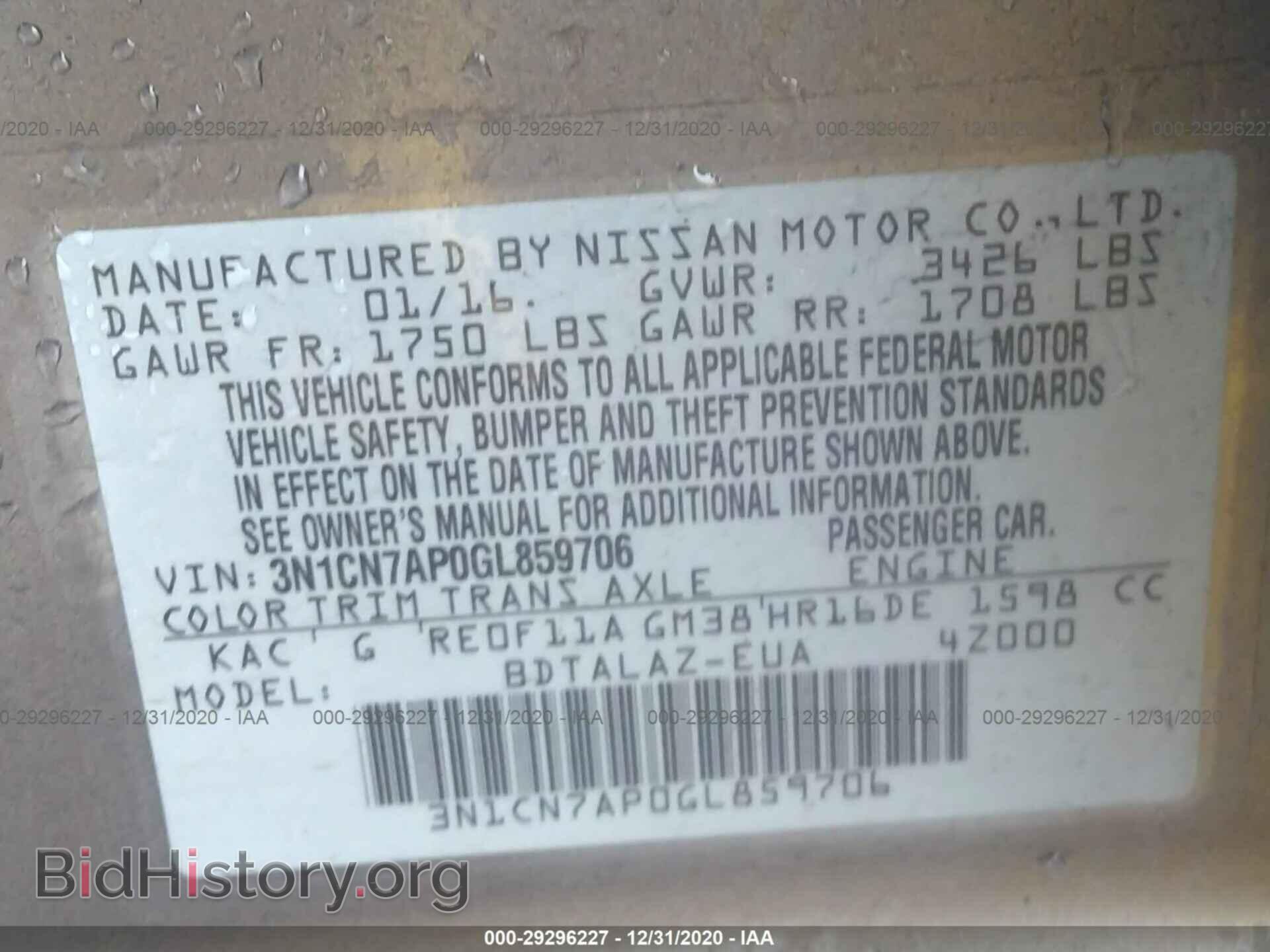 2016 NISSAN VERSA - VIN: 3N1CN7AP0GL859706 - Фото 9