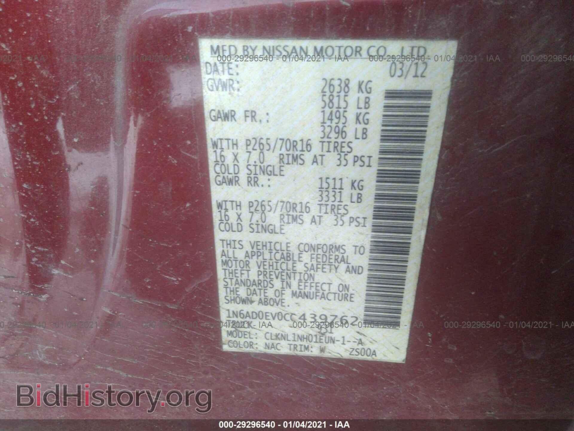 2012 NISSAN FRONTIER - VIN: 1N6AD0EV0CC439762 - Фото 9