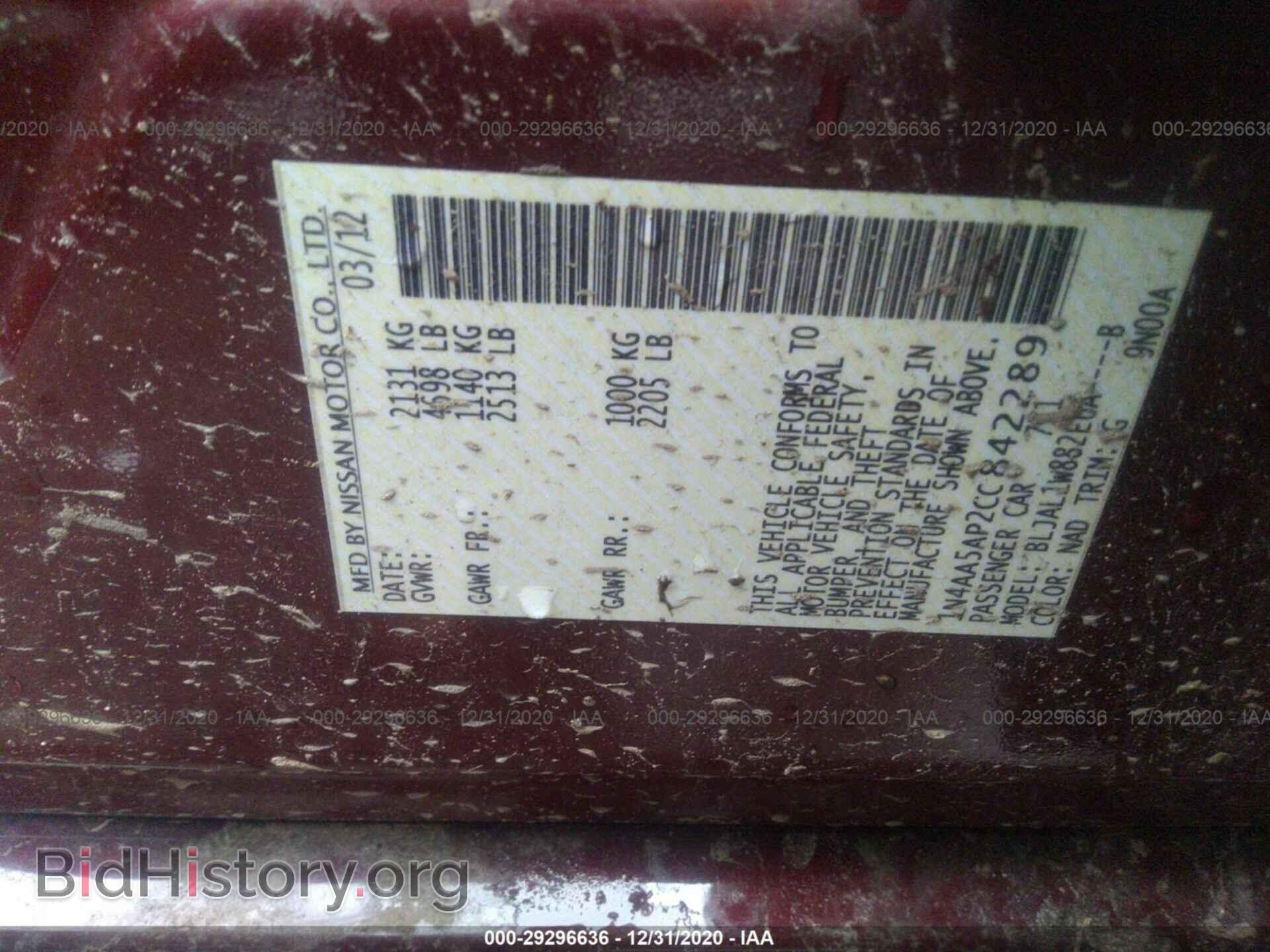 2012 NISSAN MAXIMA - VIN: 1N4AA5AP2CC842289 - Фото 9