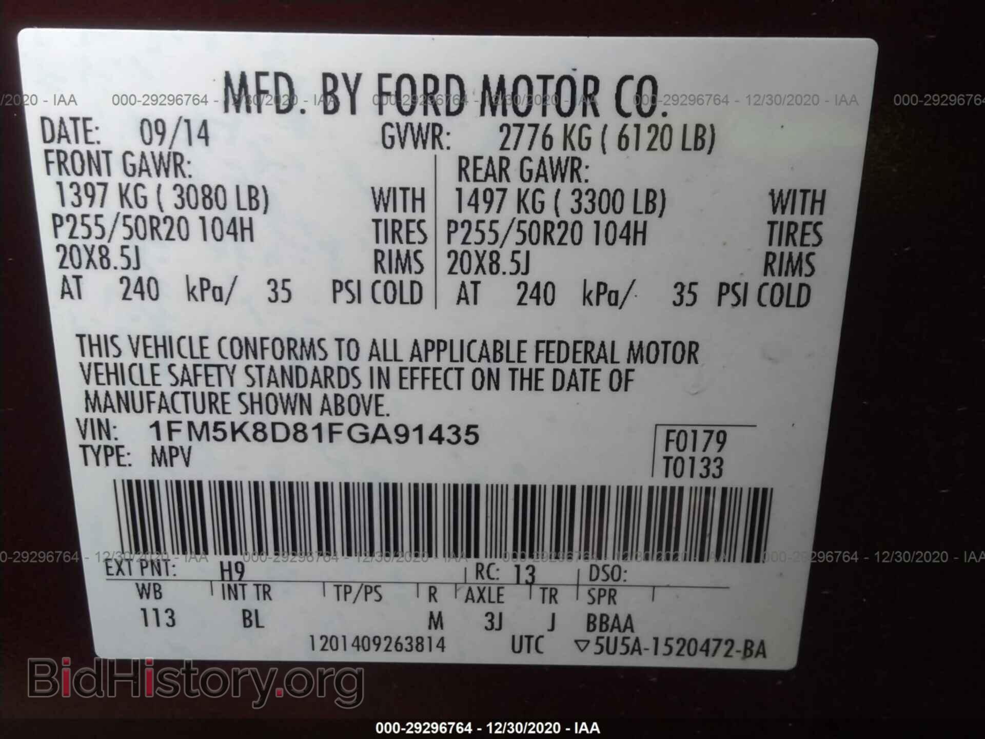 2015 FORD EXPLORER - VIN: 1FM5K8D81FGA91435 - Фото 9