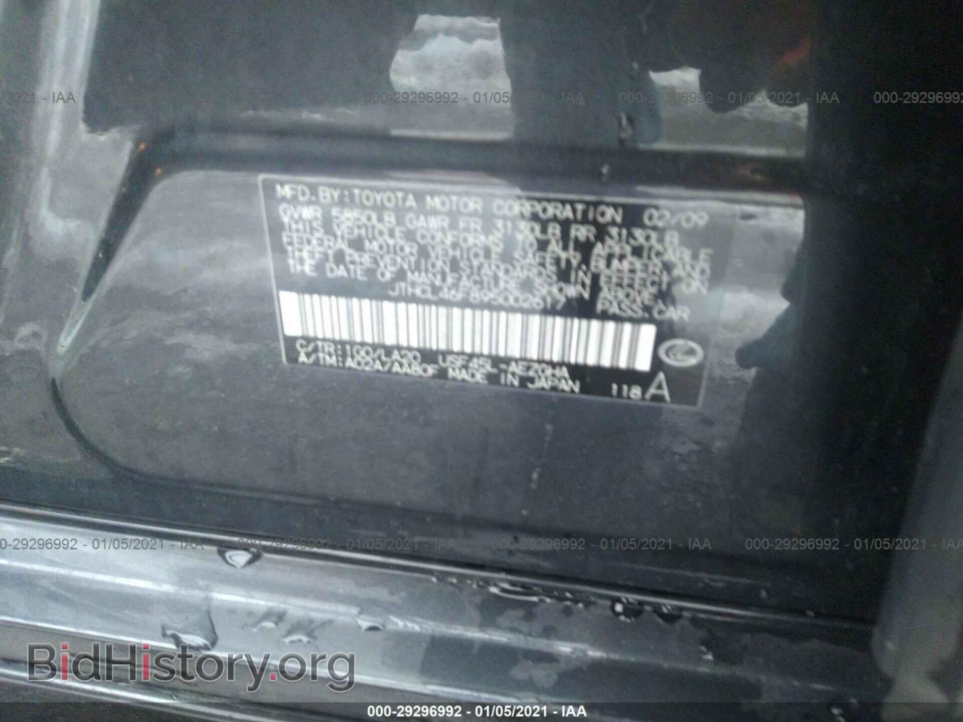 2009 LEXUS LS 460 - VIN: JTHCL46F895002617 - Фото 9