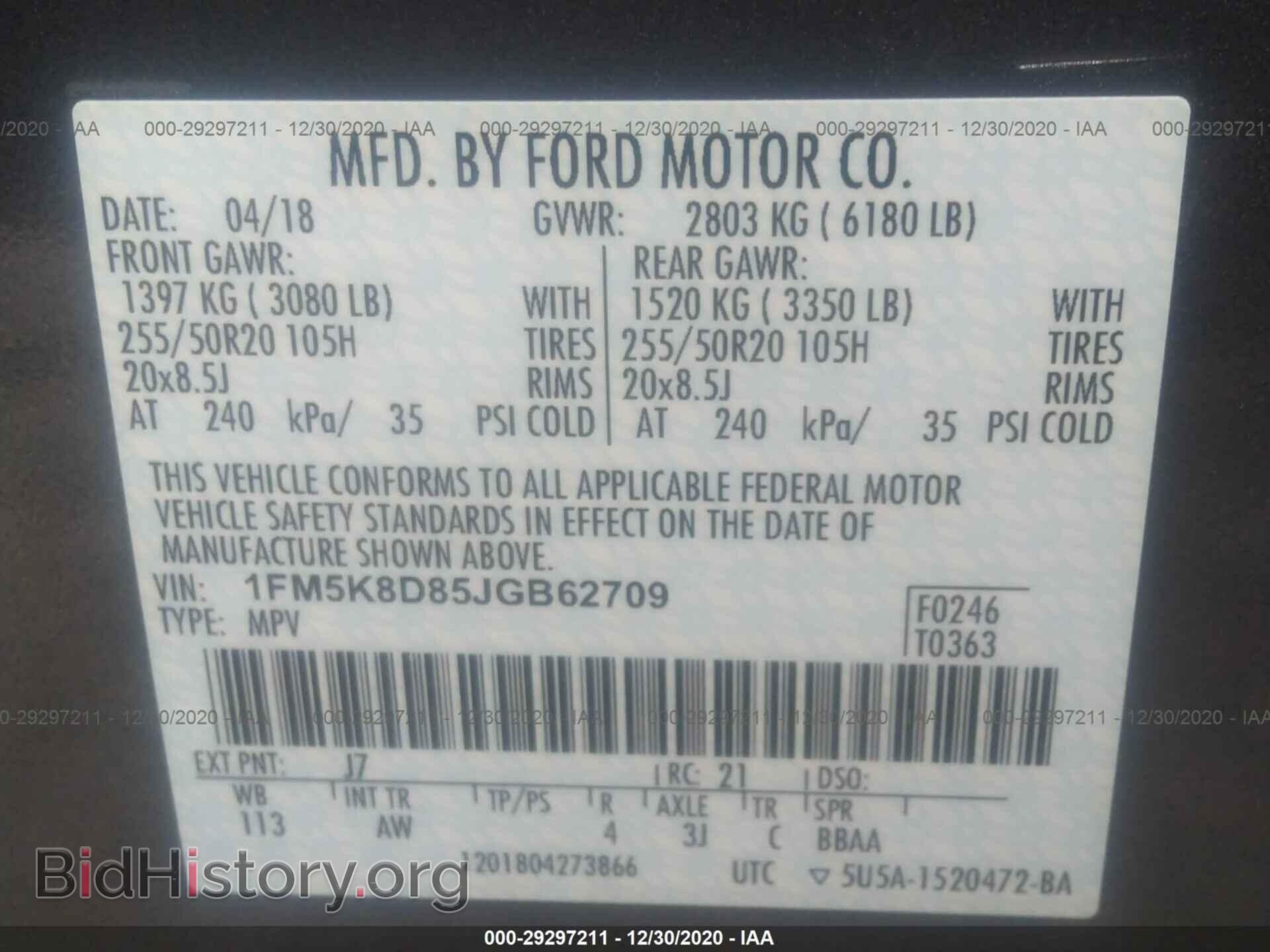 2018 FORD EXPLORER - VIN: 1FM5K8D85JGB62709 - Фото 9