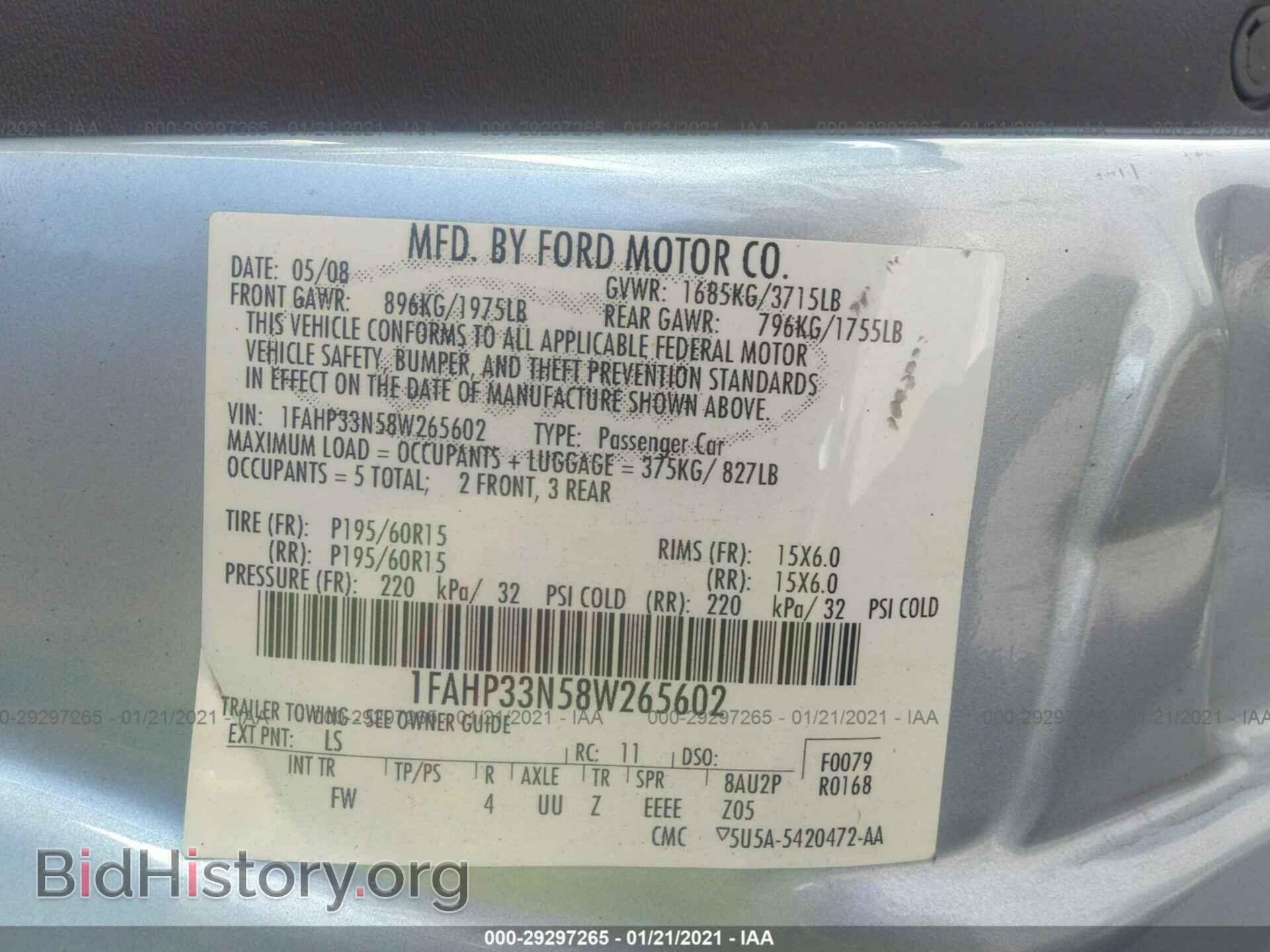 2008 FORD FOCUS - VIN: 1FAHP33N58W265602 - Фото 9