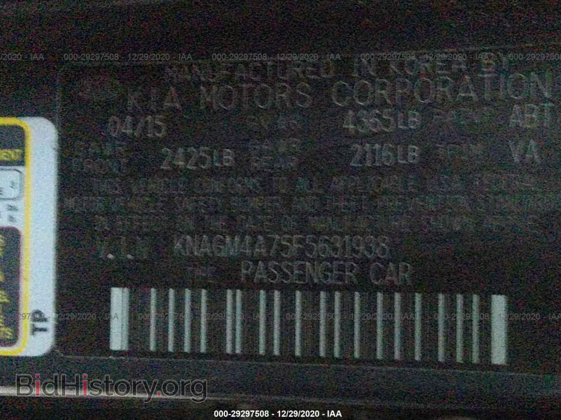 2015 KIA OPTIMA - VIN: KNAGM4A75F5631938 - Фото 9