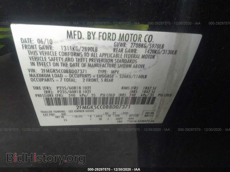 2011 Ford FLEX (VIN 2FMGK5CC0BBD07371) — фото 9 из 11