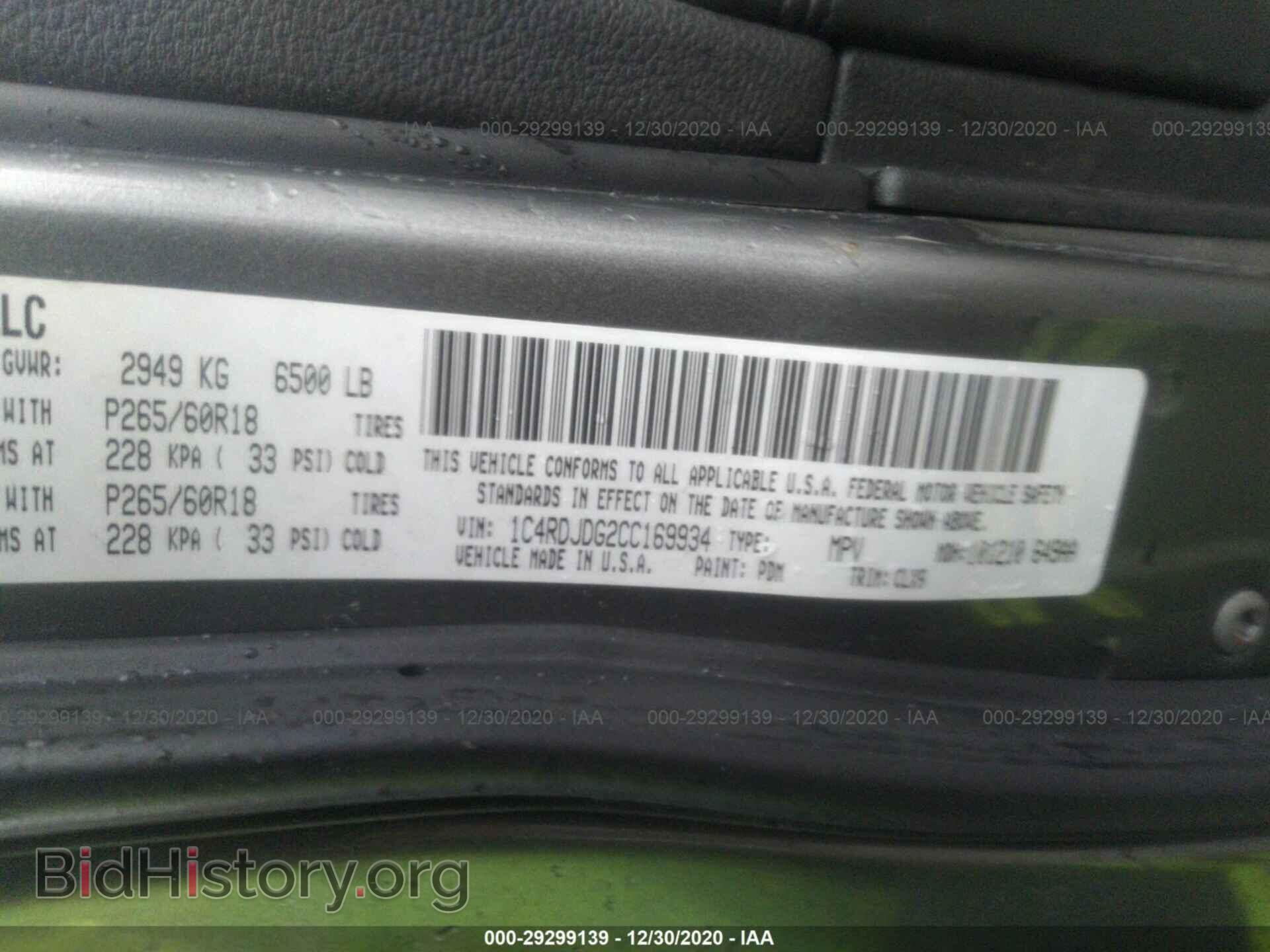 2012 DODGE DURANGO - VIN: 1C4RDJDG2CC169934 - Photo 9
