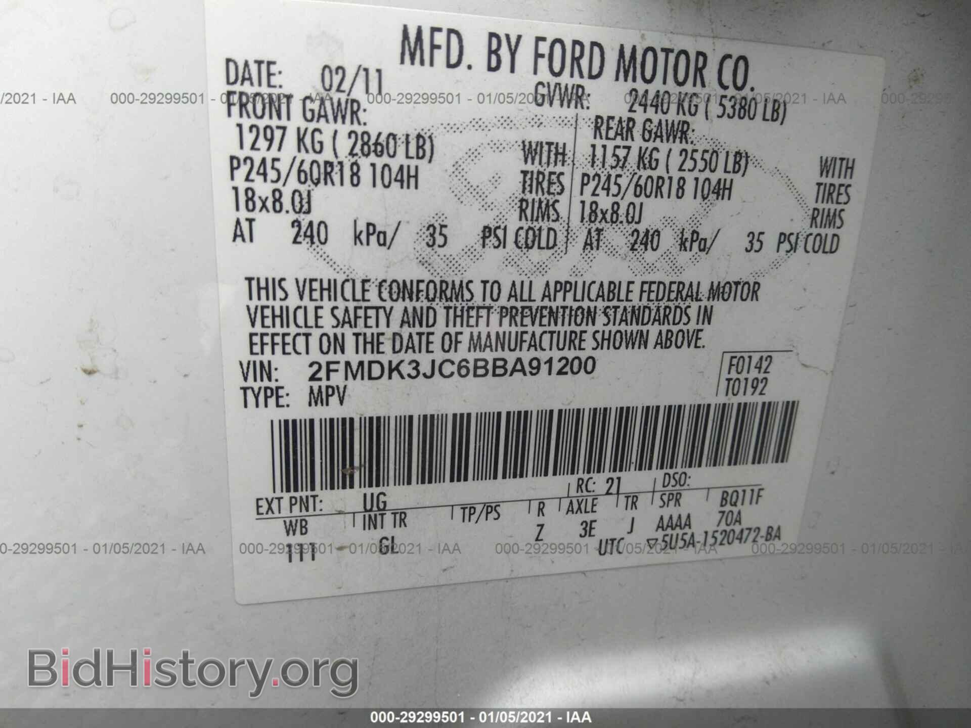 2011 FORD EDGE - VIN: 2FMDK3JC6BBA91200 - Фото 9