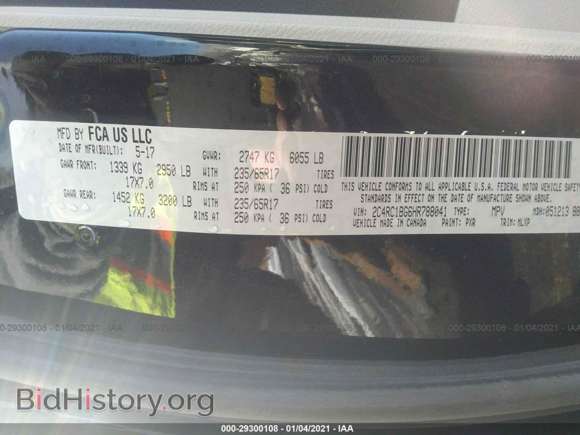 2017 CHRYSLER PACIFICA - VIN: 2C4RC1BG6HR788041 - Фото 9
