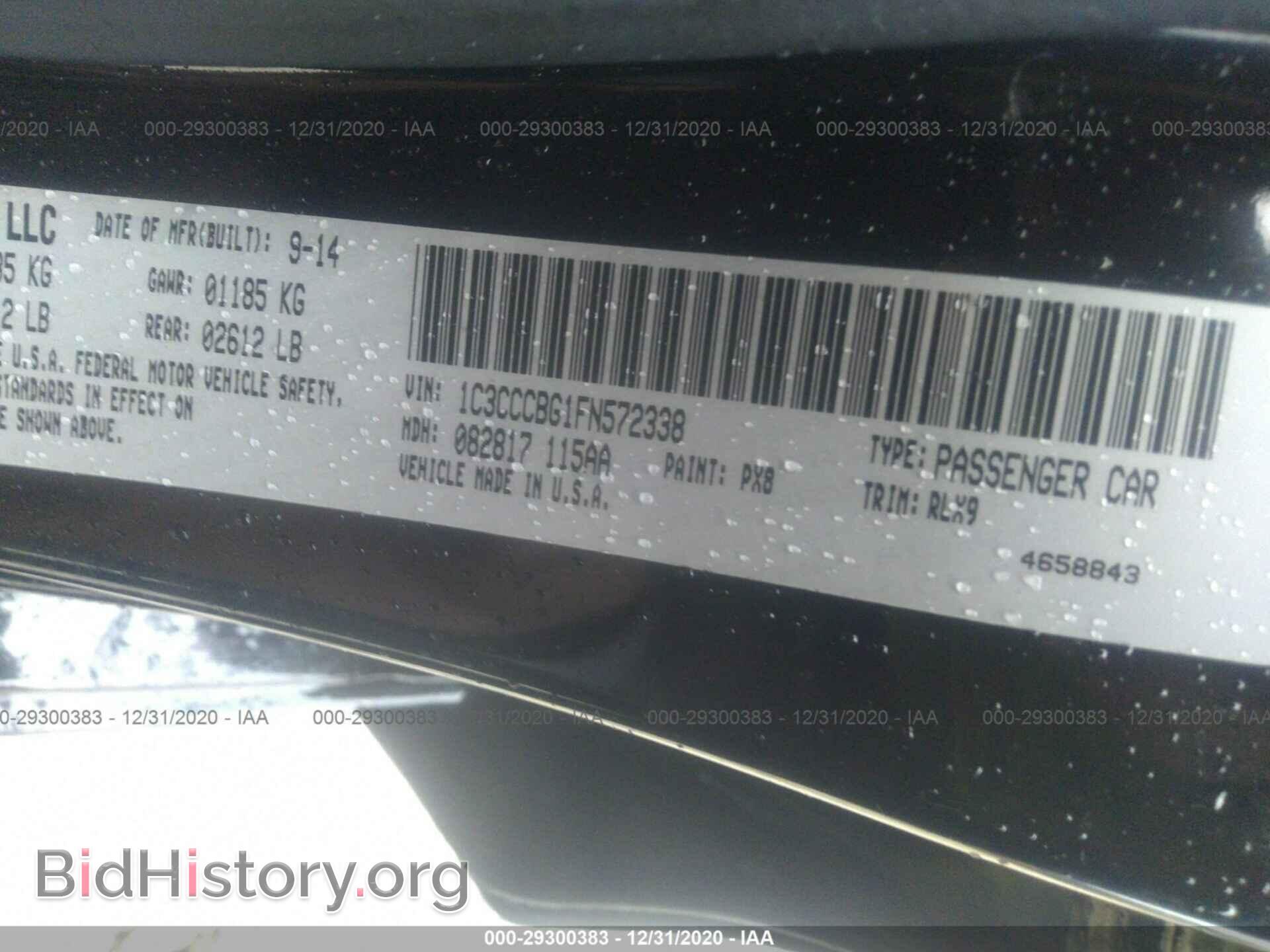 2015 CHRYSLER 200 - VIN: 1C3CCCBG1FN572338 - Фото 9