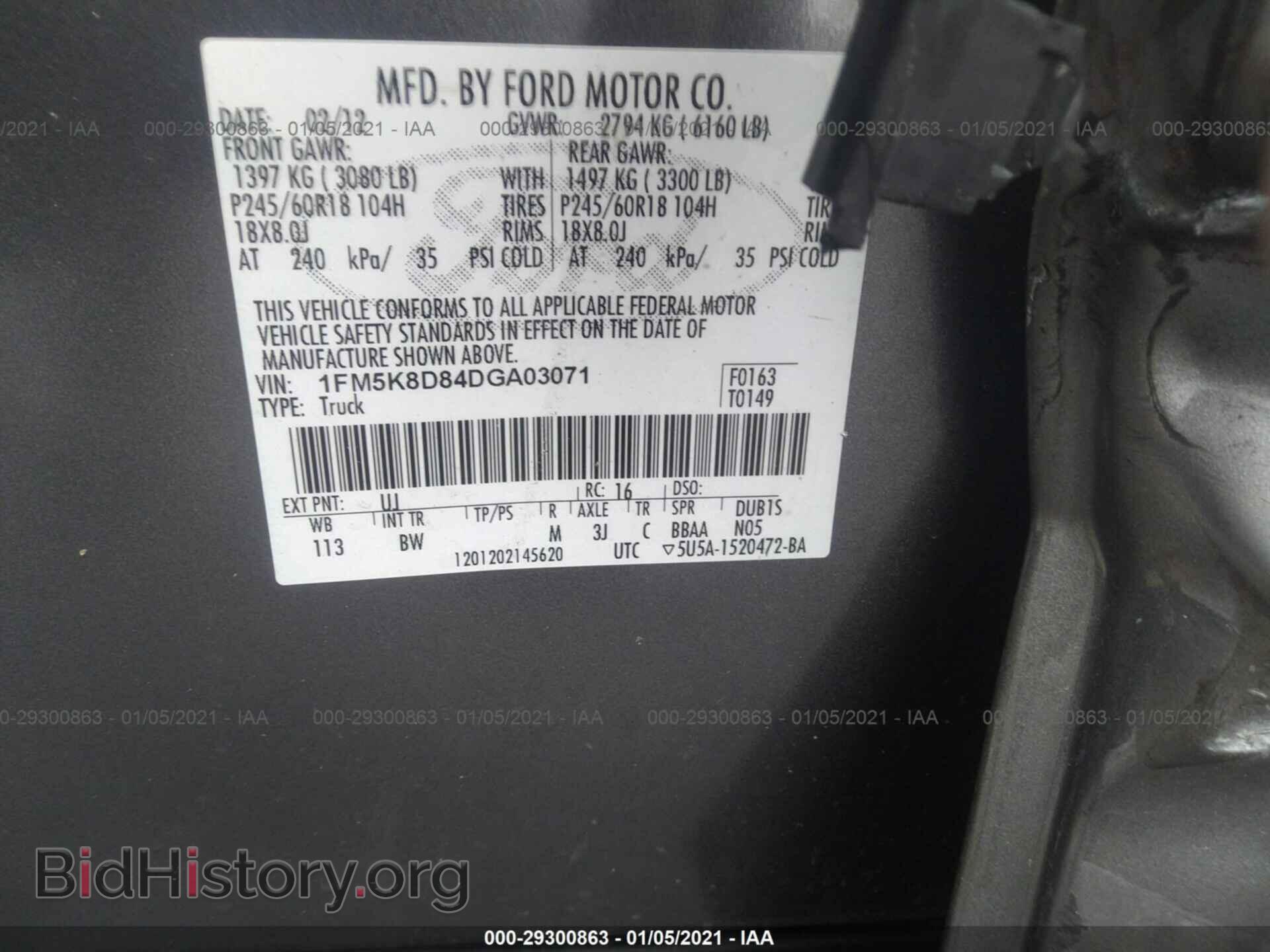 2013 FORD EXPLORER - VIN: 1FM5K8D84DGA03071 - Photo 9