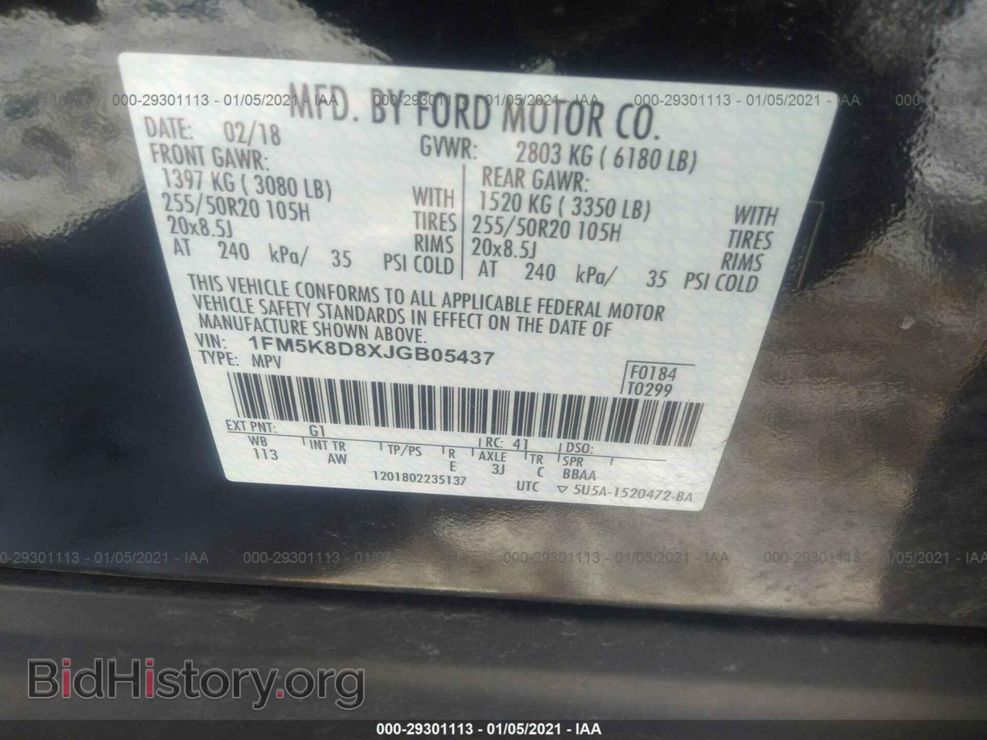 2018 FORD EXPLORER - VIN: 1FM5K8D8XJGB05437 - Photo 9