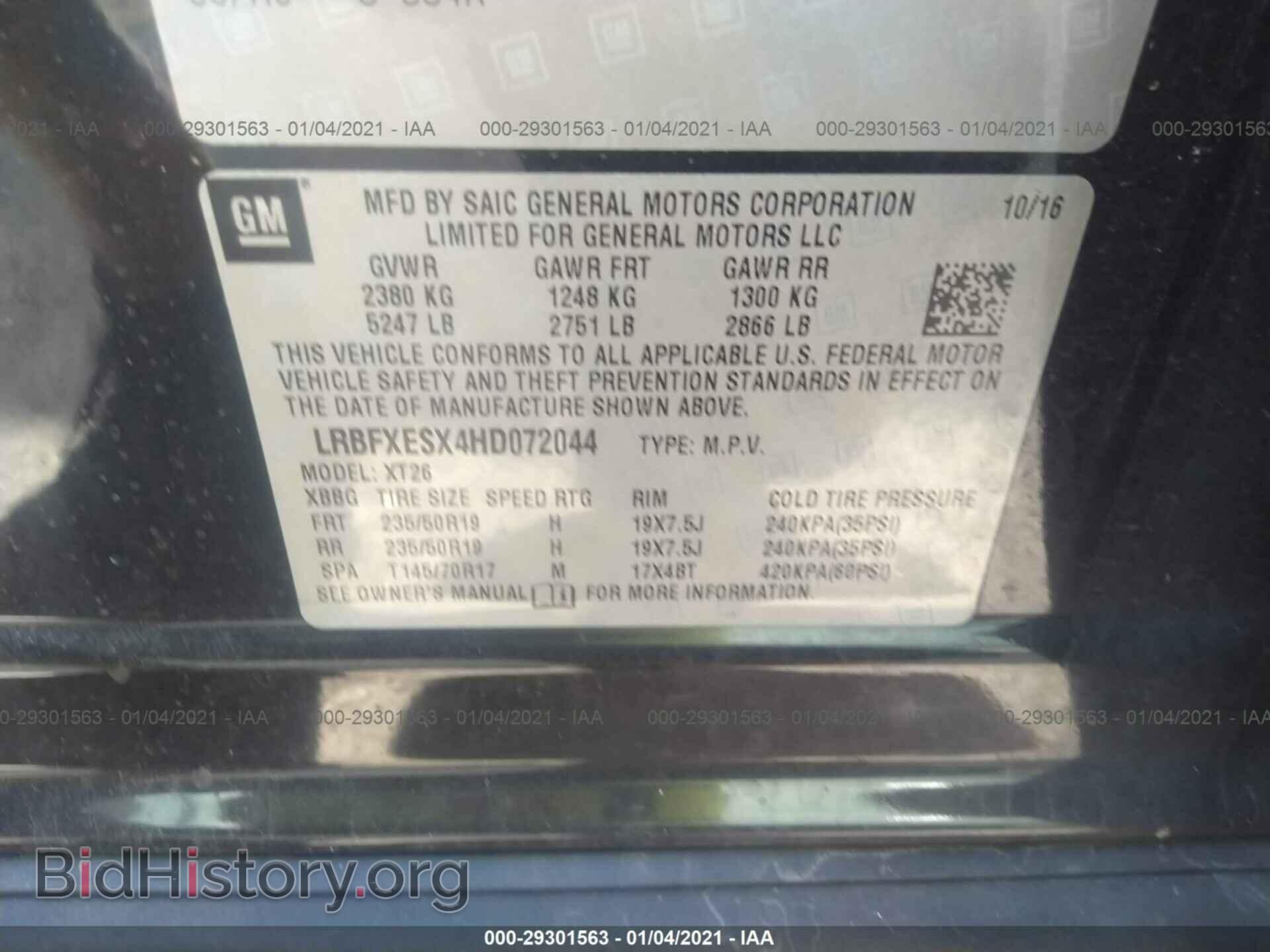 2017 BUICK ENVISION - VIN: LRBFXESX4HD072044 - Photo 9