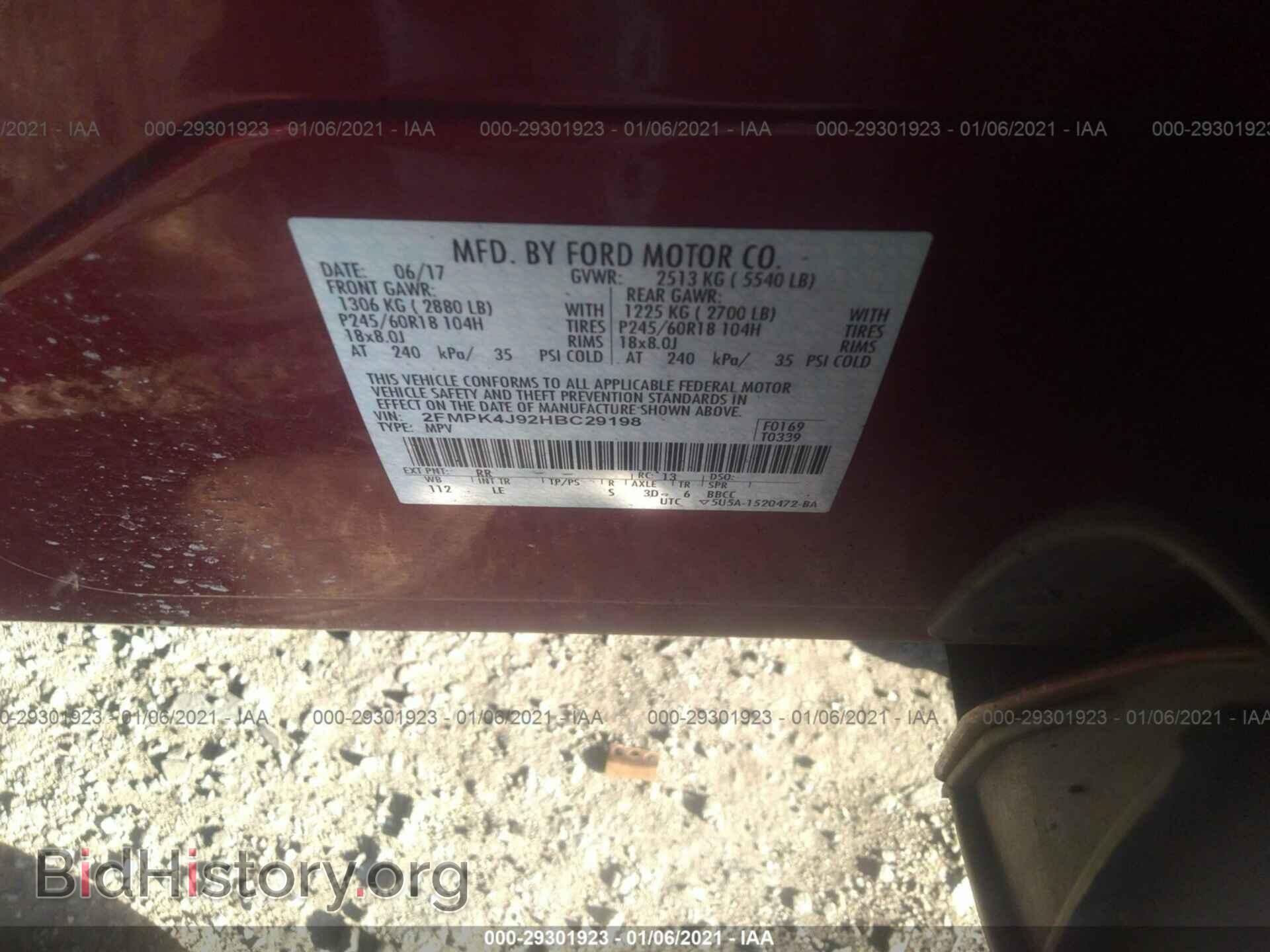 2017 FORD EDGE - VIN: 2FMPK4J92HBC29198 - Фото 9