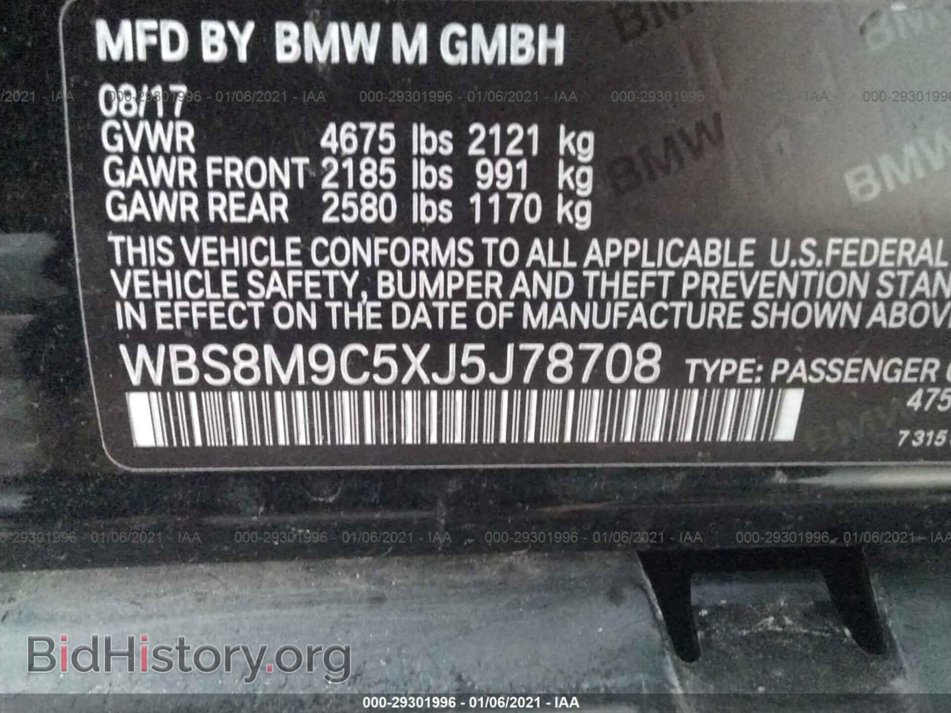 2018 BMW M3 - VIN: WBS8M9C5XJ5J78708 - Photo 9