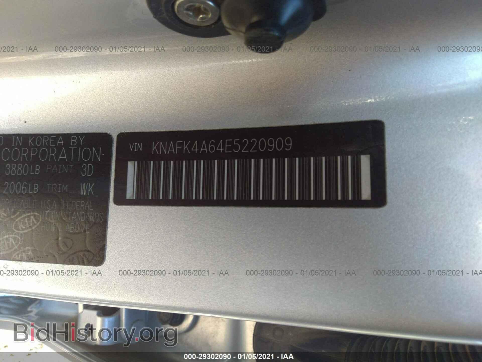 2014 KIA FORTE - VIN: KNAFK4A64E5220909 - Фото 9