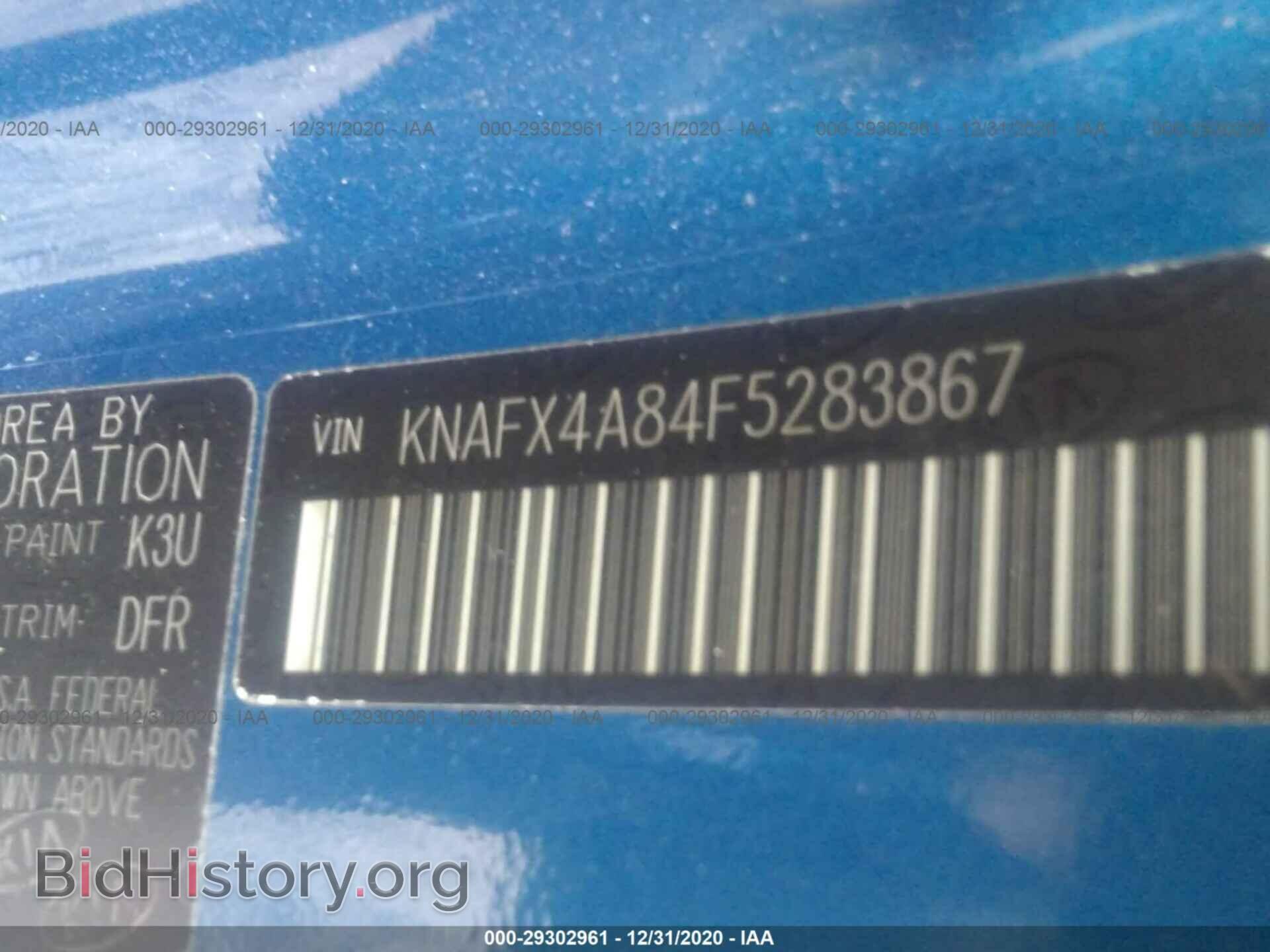 2015 KIA FORTE - VIN: KNAFX4A84F5283867 - Фото 9
