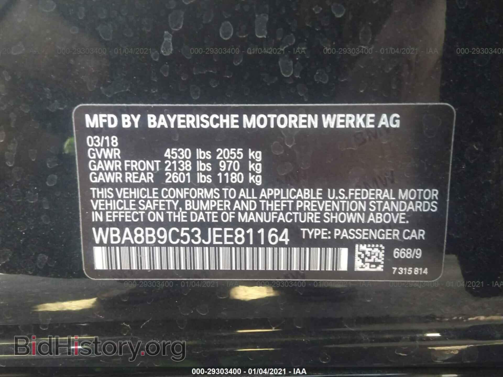 2018 BMW 3 SERIES - VIN: WBA8B9C53JEE81164 - Фото 9